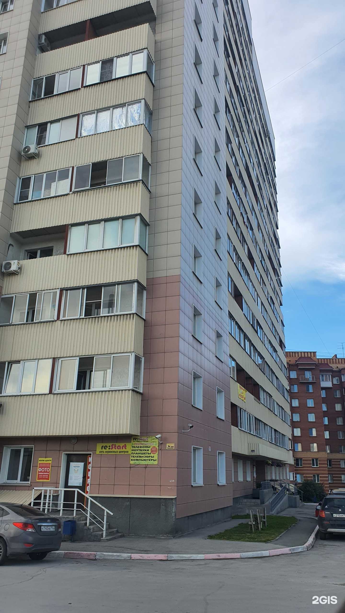 Отзывы на компанию Центр фото и видеоуслуг в Новосибирске c фото - фотография 2 из 2