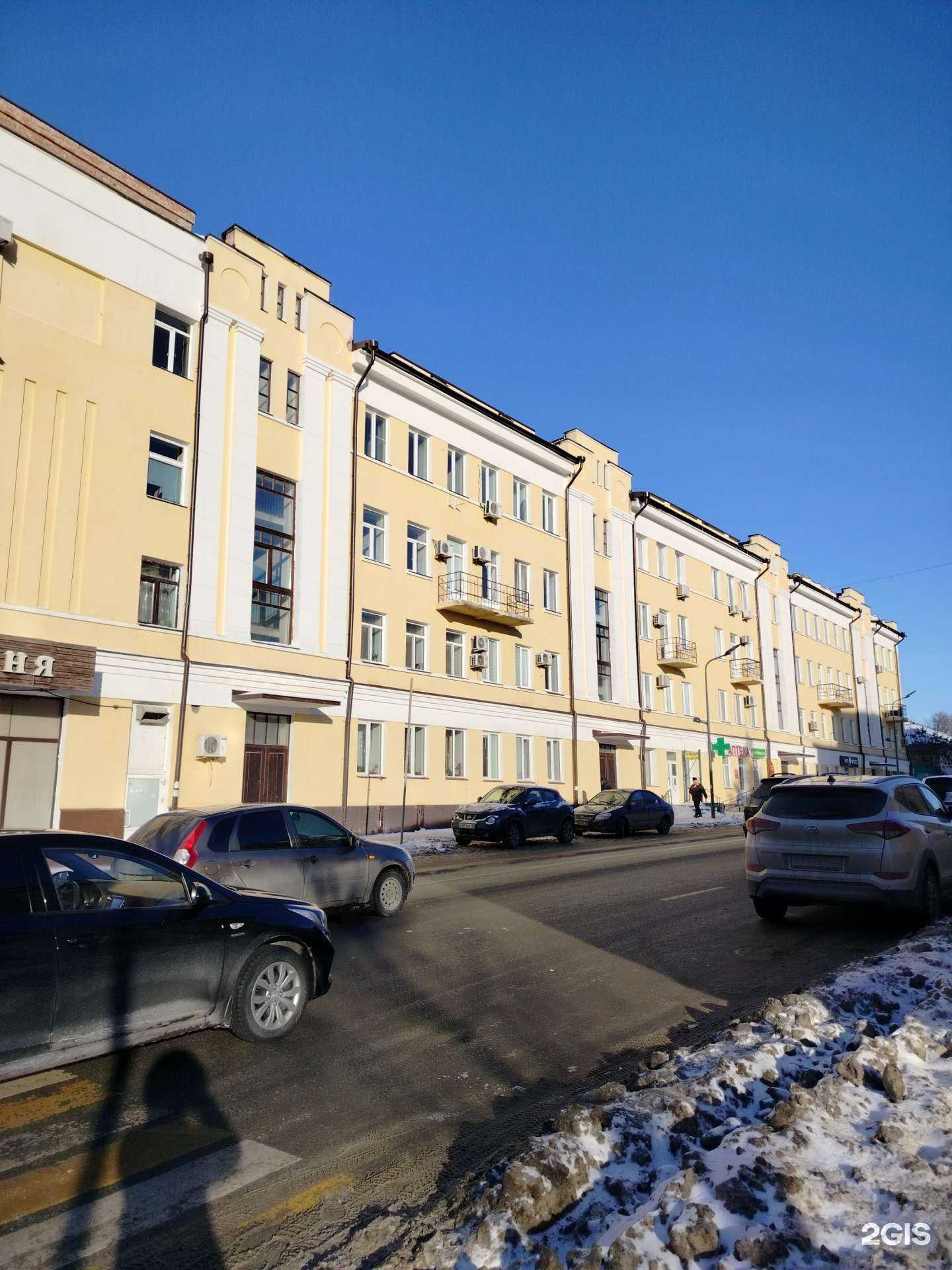 Отзывы на компанию Фармленд в Оренбурге c фото - фотография 2 из 2