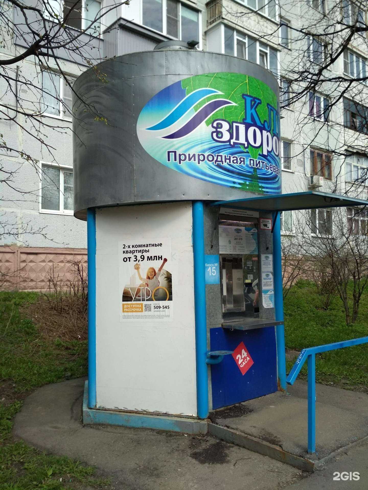 Отзывы на компанию Ключ здоровья в г. Пенза c фото