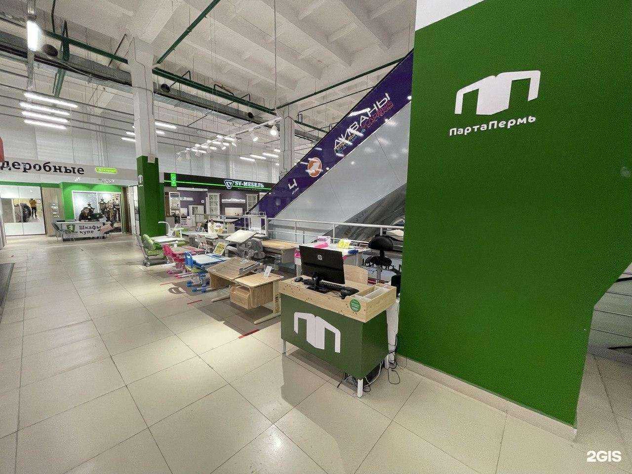 Отзывы на компанию ПартаПермь в Перми c фото