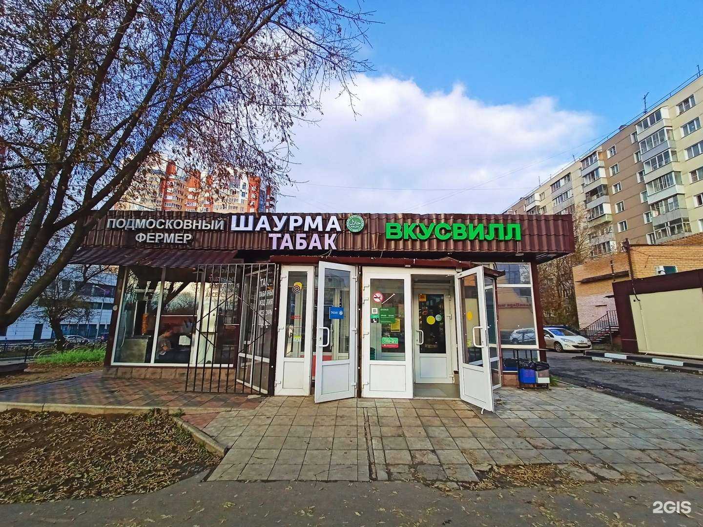 Отзывы на компанию Дымофф в Пушкине c фото - фотография 2 из 2