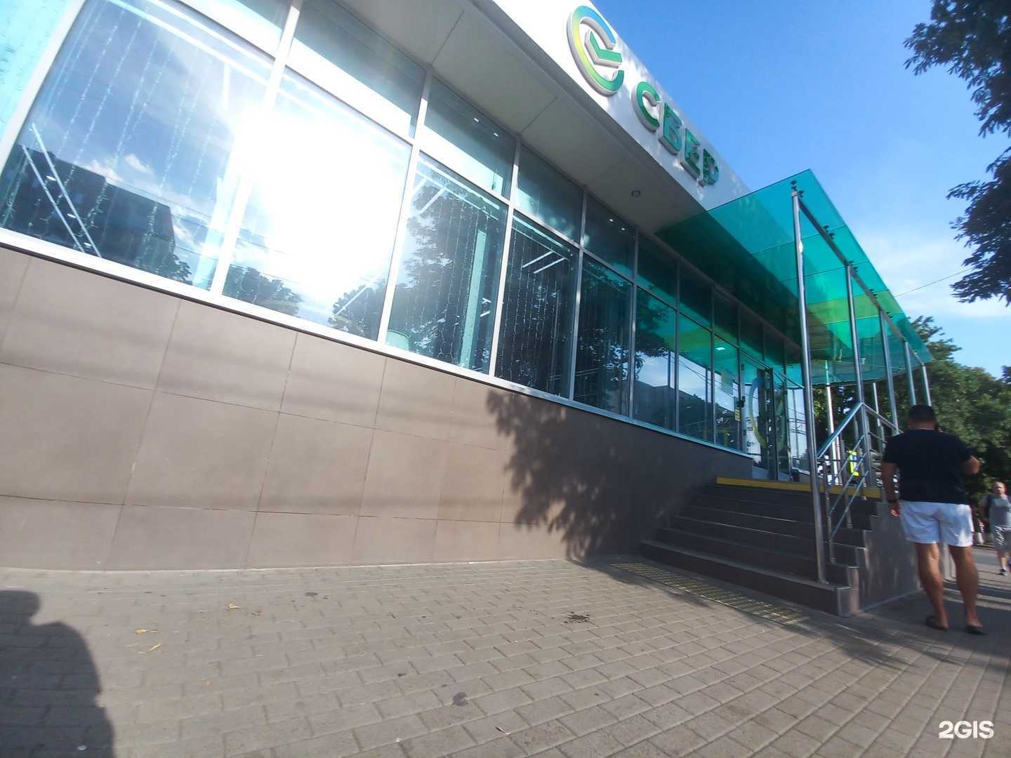 Отзывы на компанию СберБанк в Майкопе c фото