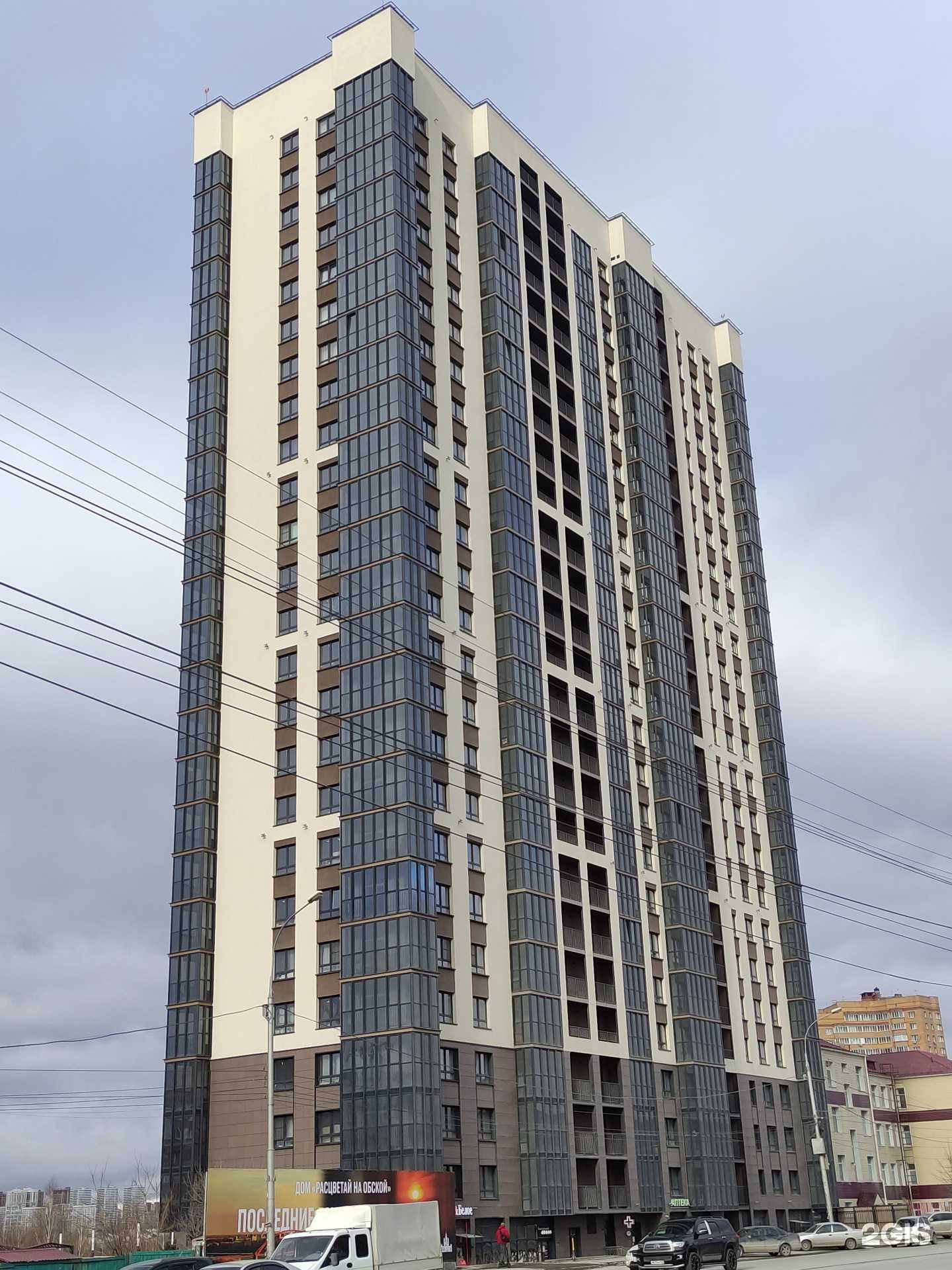 Отзывы на компанию Океан Улыбок в Новосибирске c фото