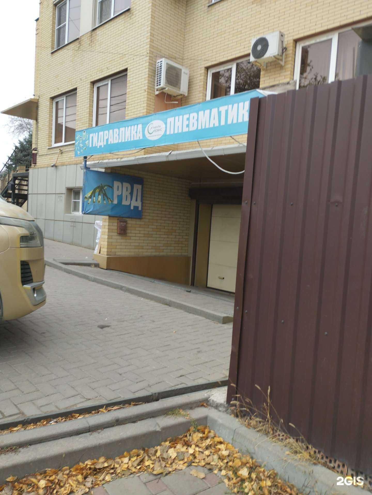 Отзывы на компанию ГидроТехСервис в г. Ростов-на-Дону c фото