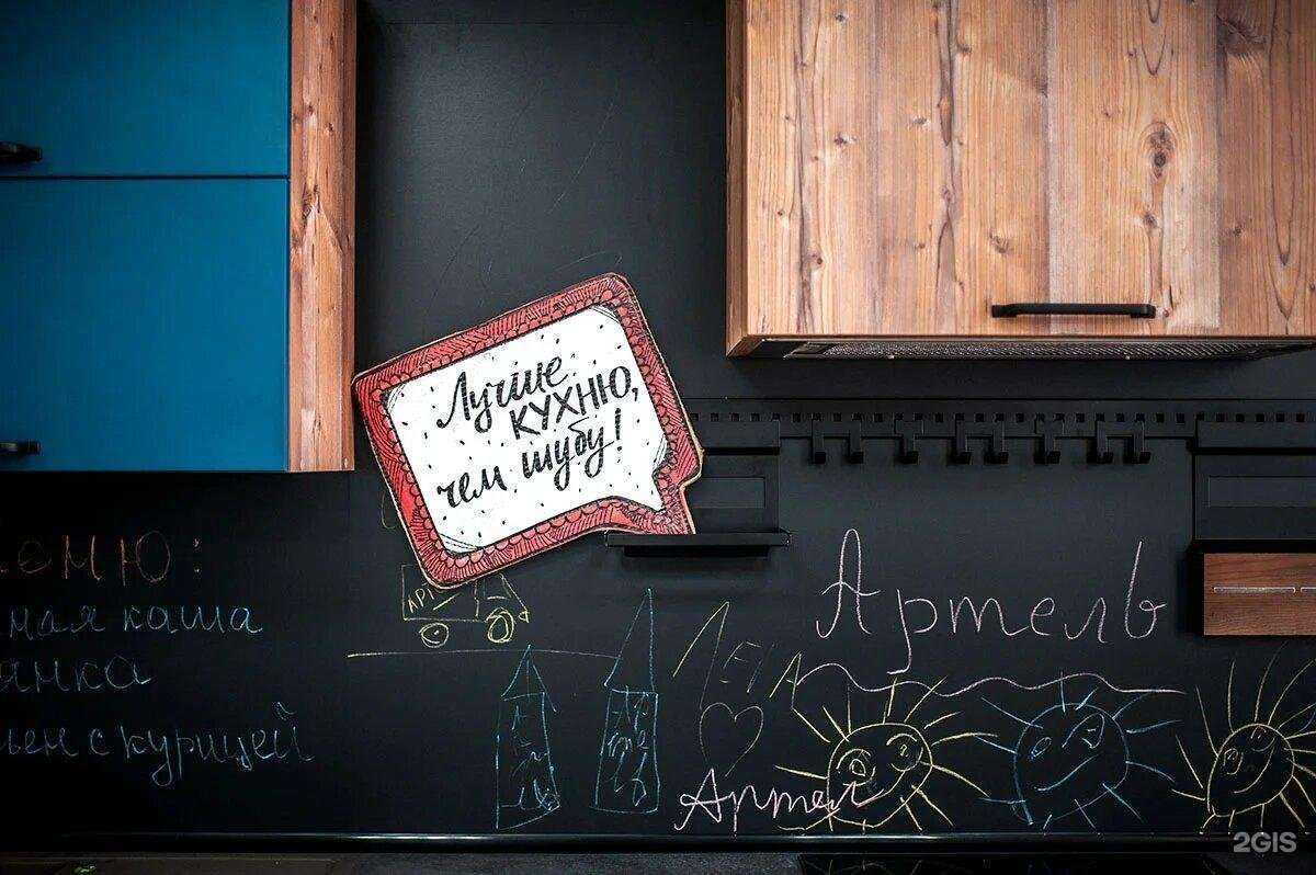 Отзывы на компанию Артель в Тюмени c фото