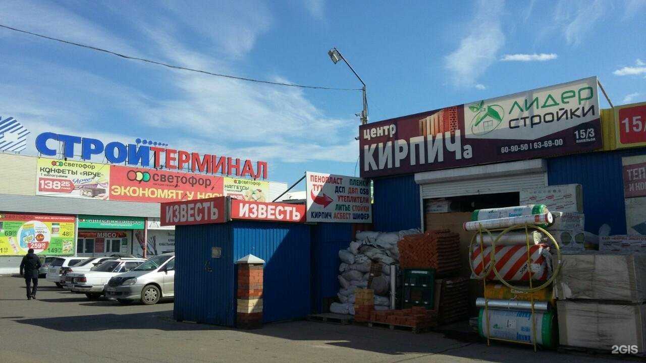 Отзывы на компанию Мастер пол в Улан-Удэ c фото - фотография 2 из 2