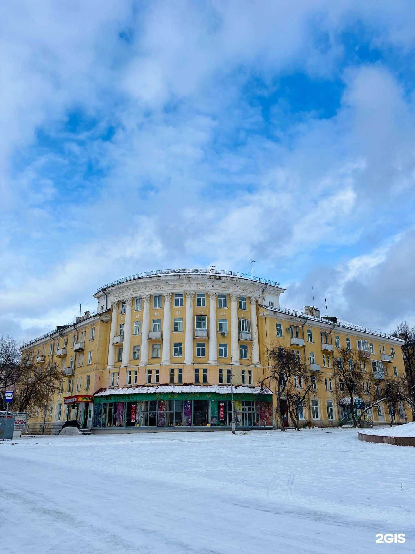 Отзывы на компанию Государственная оптика в Трёхгорном c фото - фотография 2 из 2