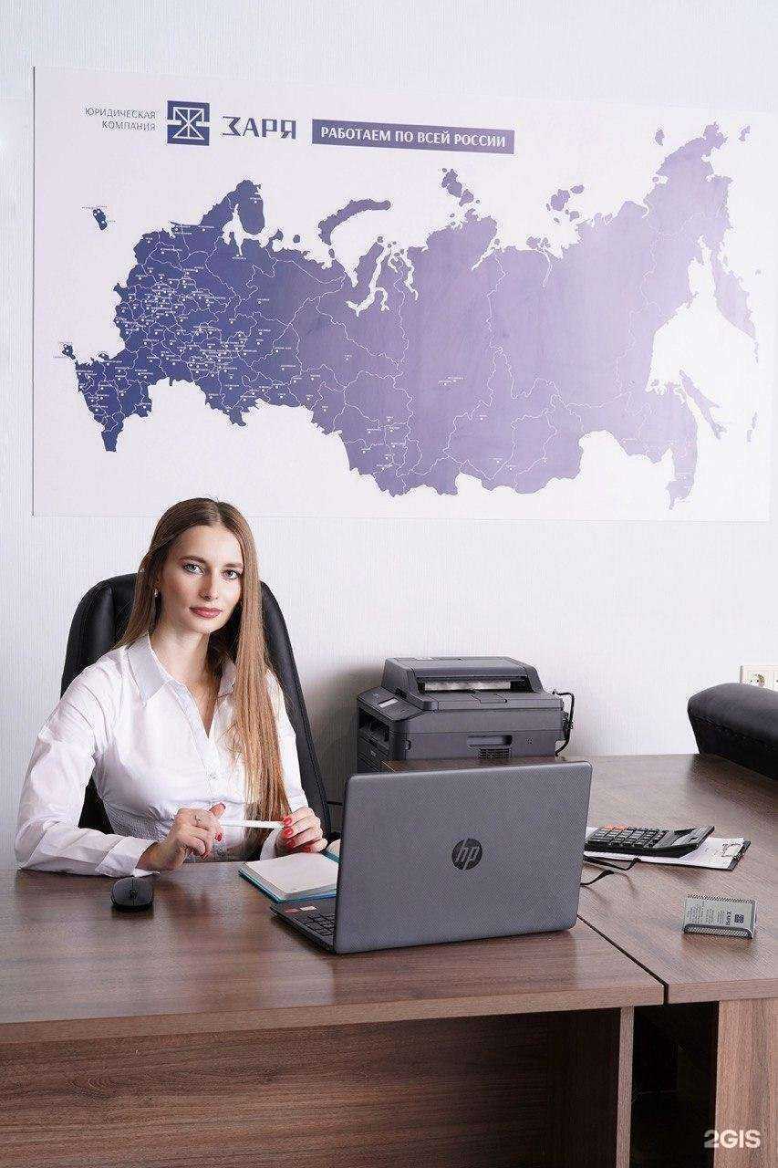 Отзывы на компанию Заря в Калуге c фото