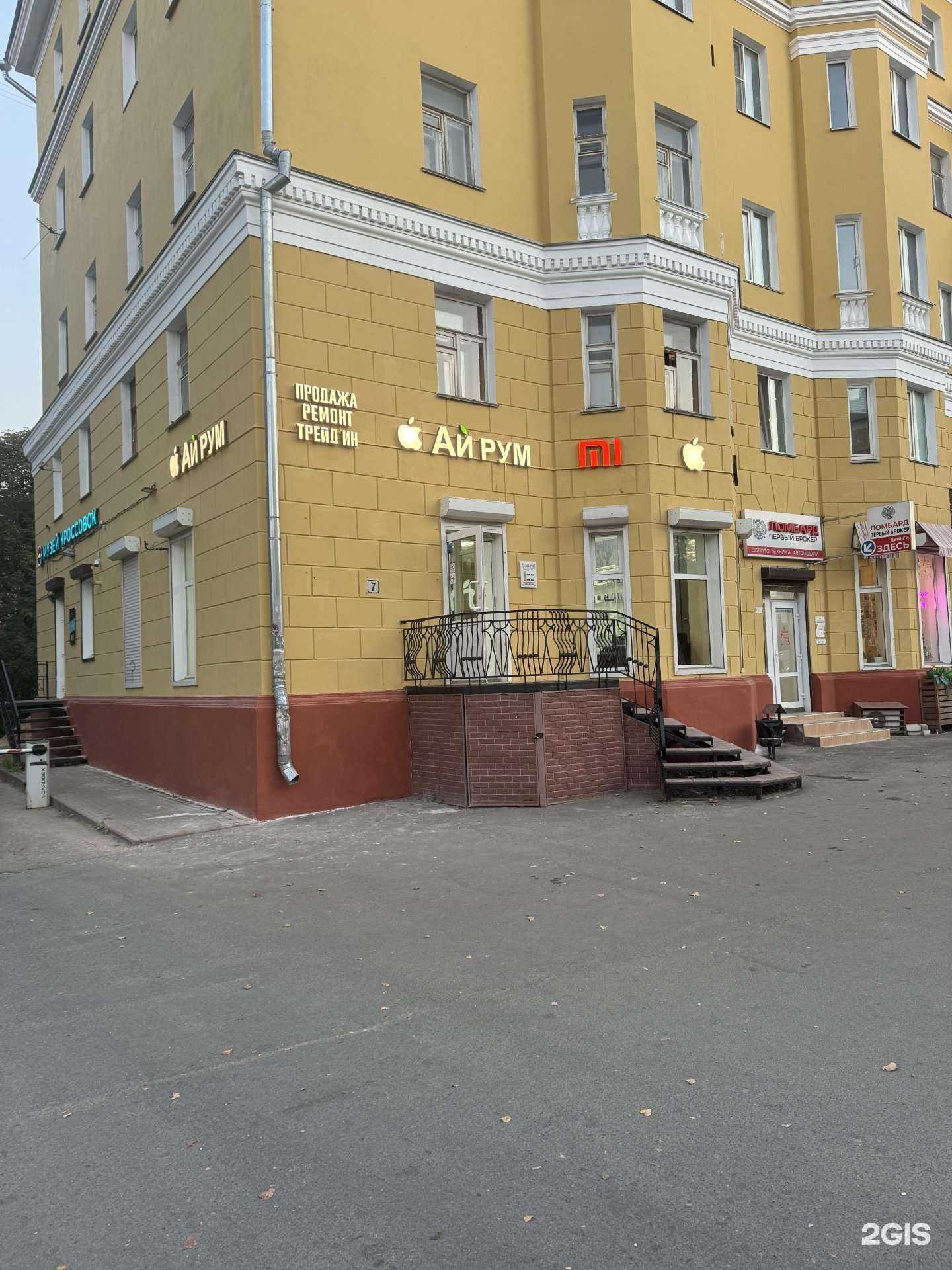 Отзывы на компанию IRoom в г. Смоленск c фото