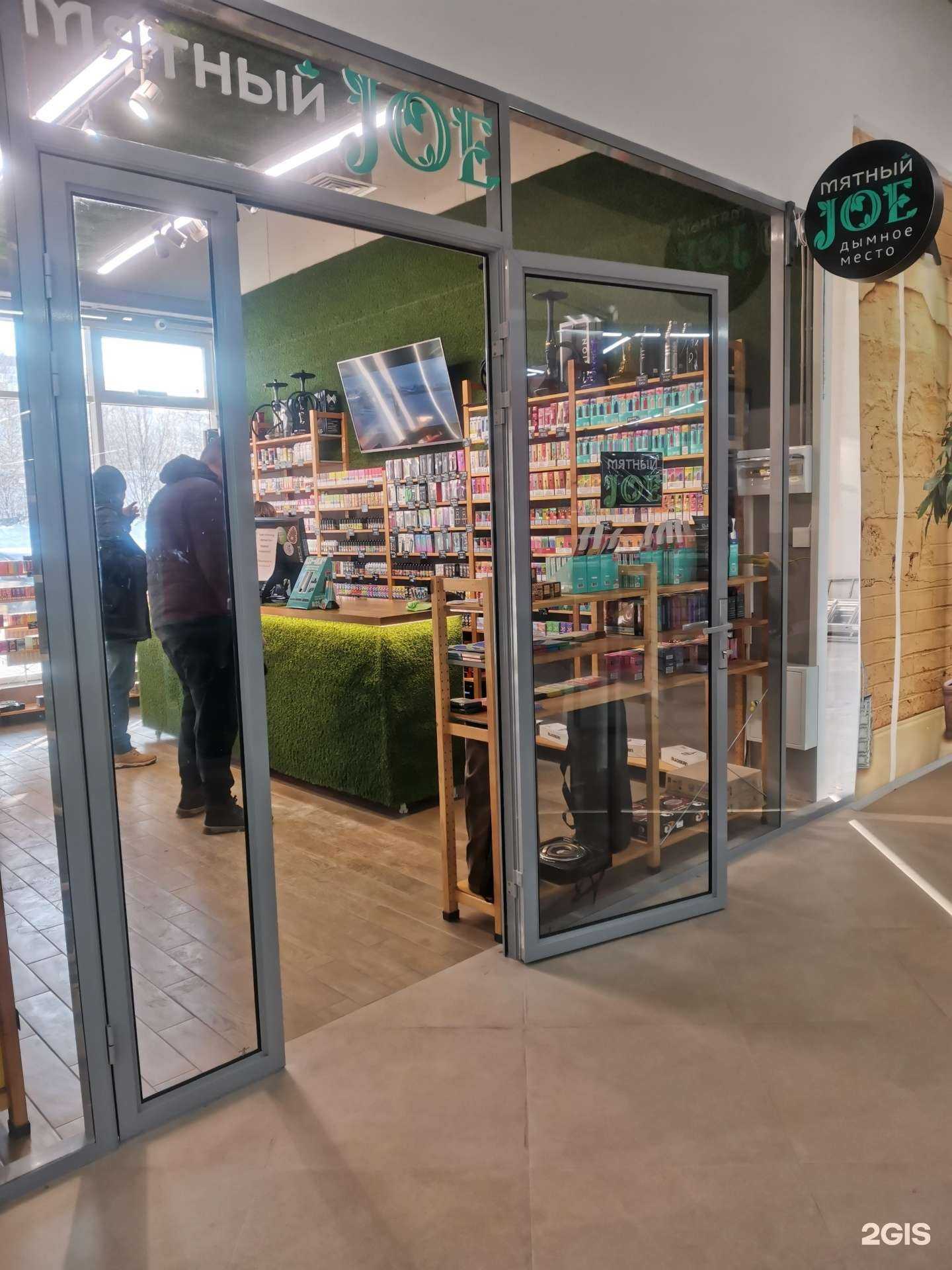 Отзывы на компанию Мятный Joe в г. Нижневартовск c фото