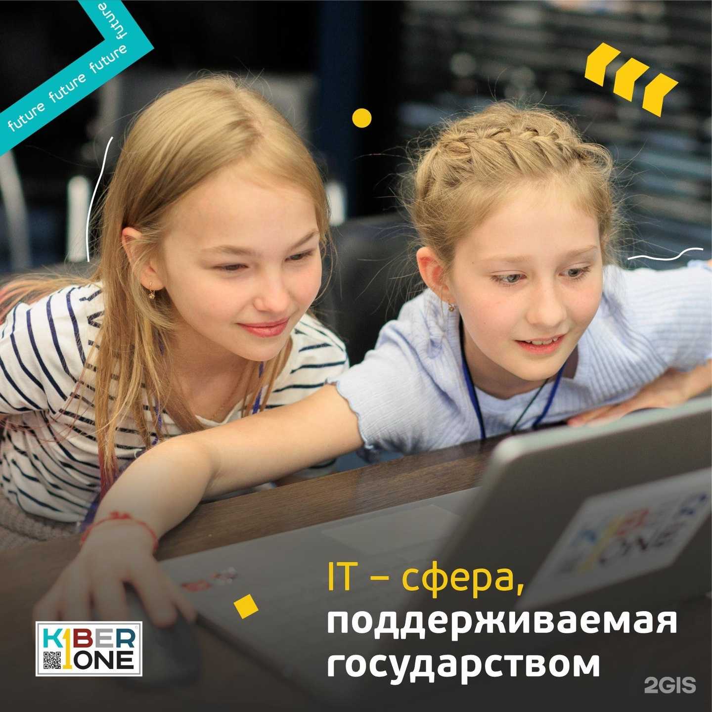 Отзывы на компанию Kiberone в Пушкине c фото