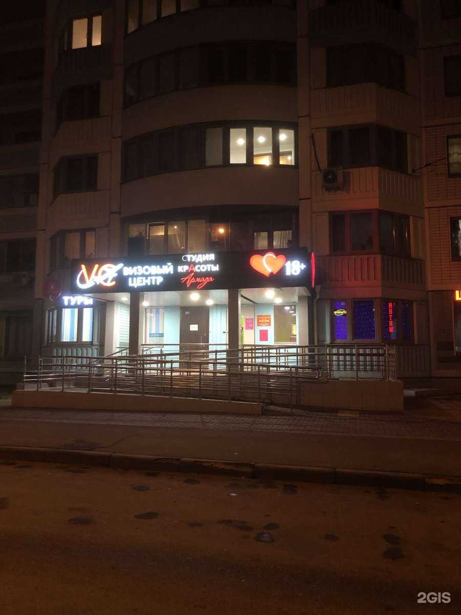 Отзывы на компанию Love Line в г. Коммунарка c фото