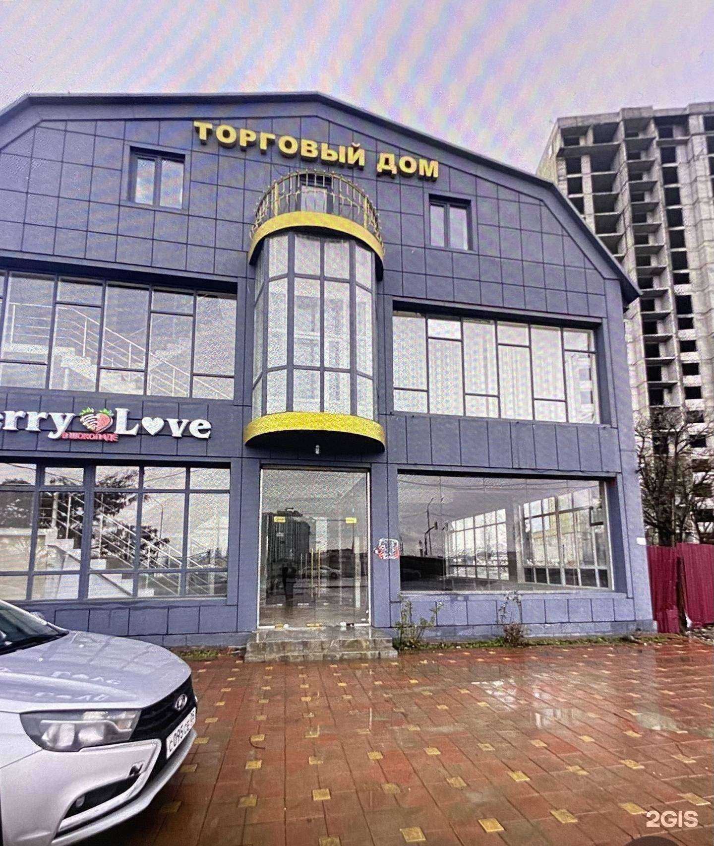 Отзывы на компанию ИмаБеркат  в г. Грозный c фото