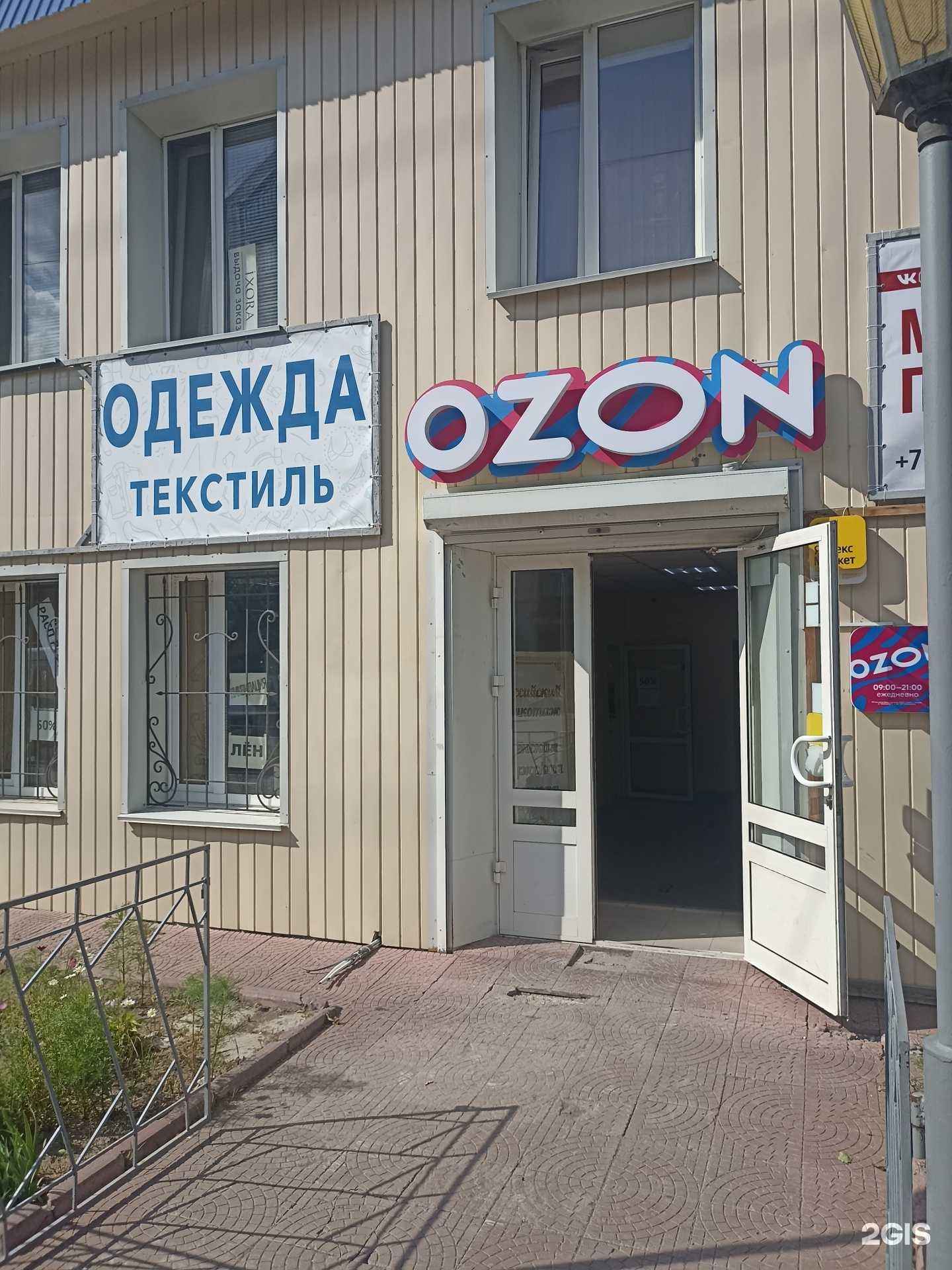 Отзывы на компанию Студия оздоровительных тренировок в Тюмени c фото