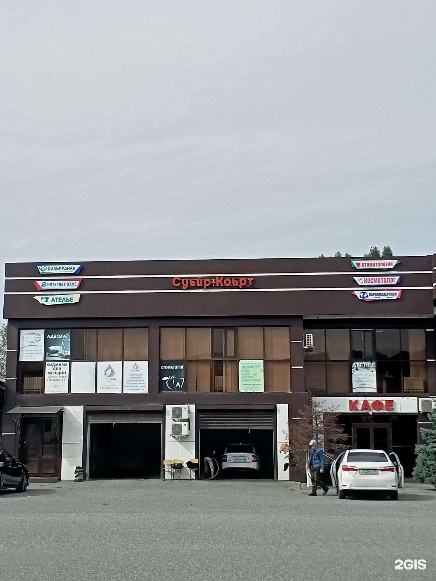 Отзывы на компанию Стоматологический кабинет в Грозном c фото