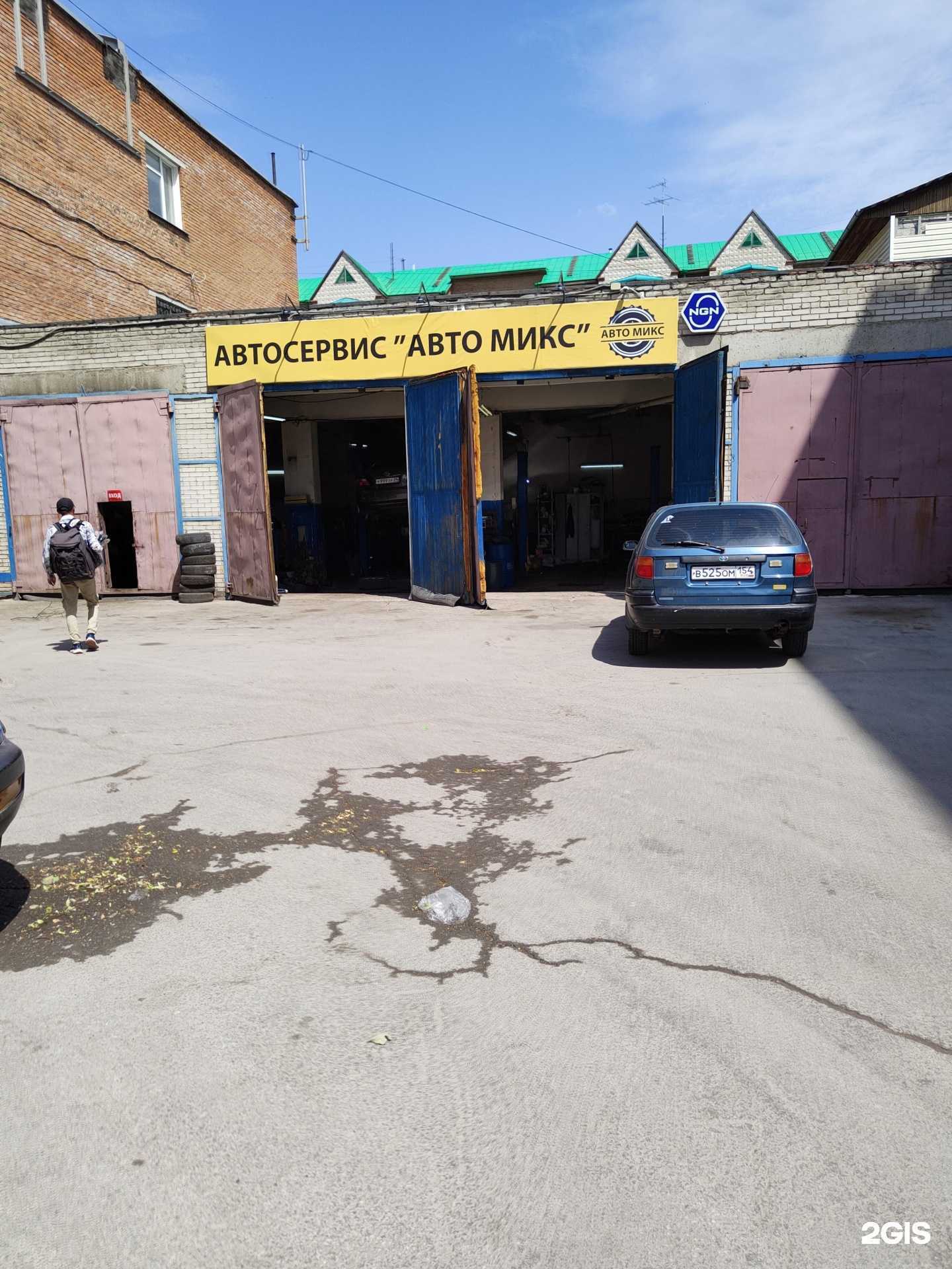 Отзывы на компанию Авто микс в Бердске c фото