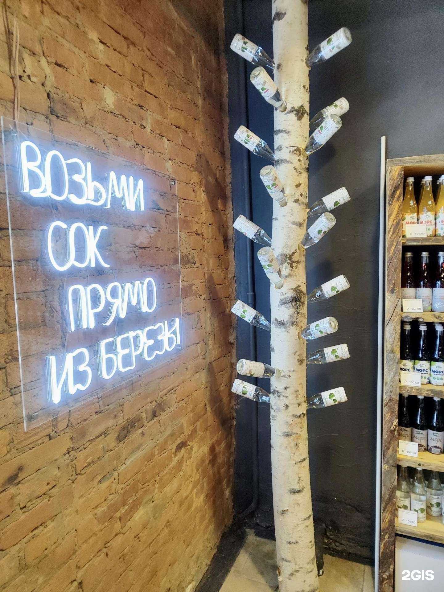 Отзывы на компанию Ягоды Карелии в Петрозаводске c фото