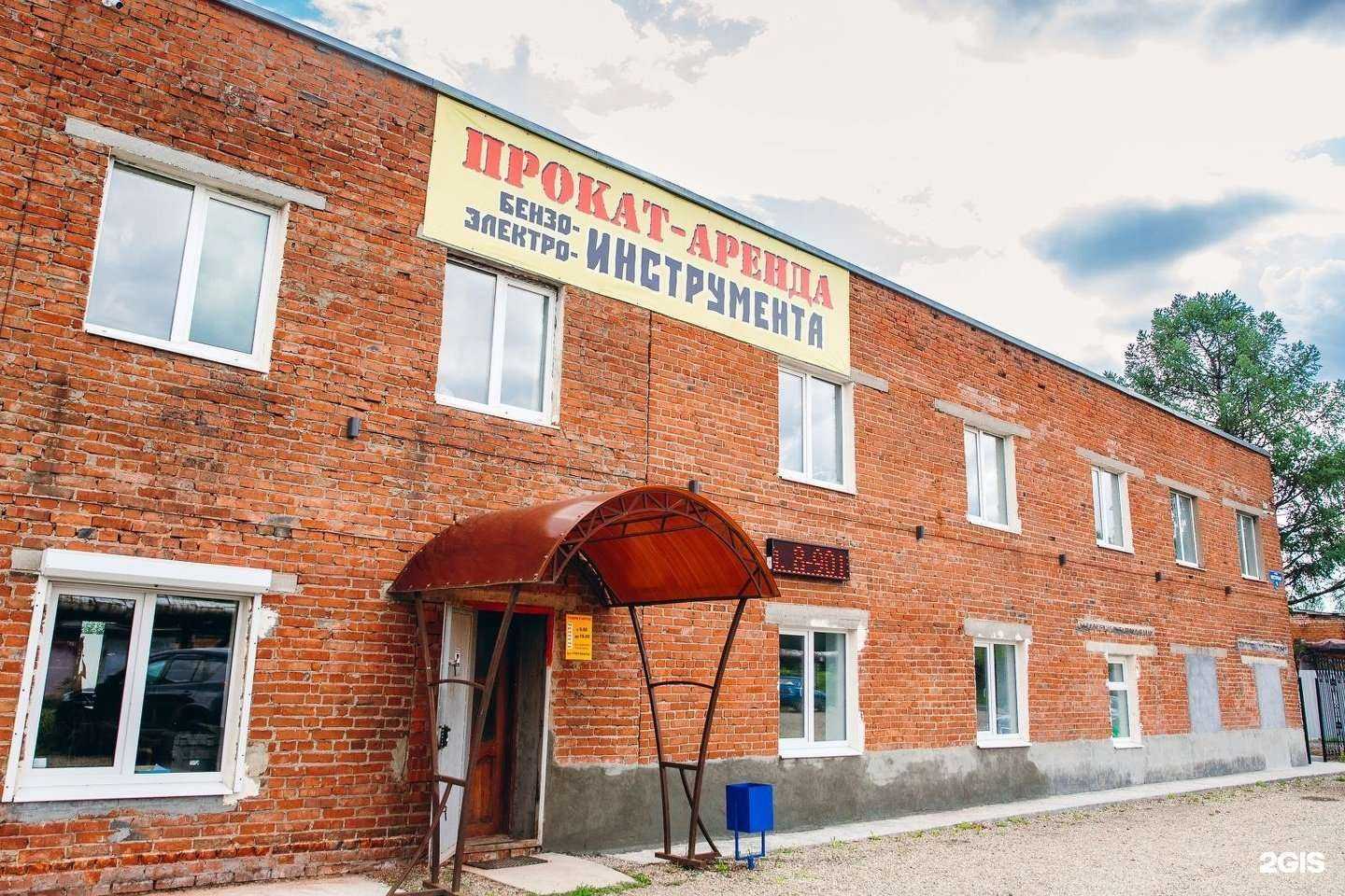 Отзывы на компанию Сервис по аренде бензо и электроинструмента в г. Верхняя Салда c фото