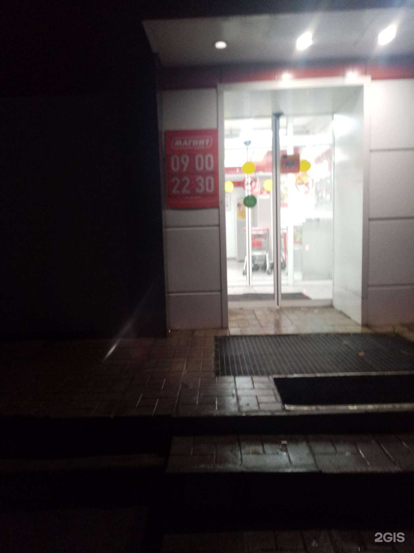 Отзывы на компанию Pac Game Club в Красноярске c фото - фотография 2 из 2