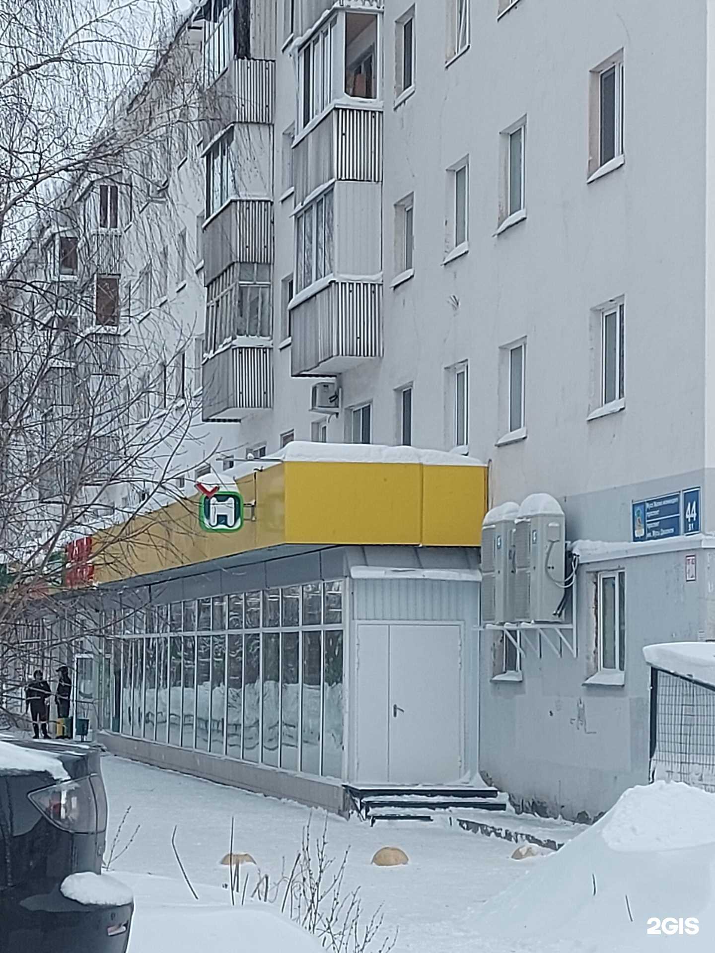 Отзывы на компанию Впрок в Набережных Челнах c фото - фотография 2 из 2