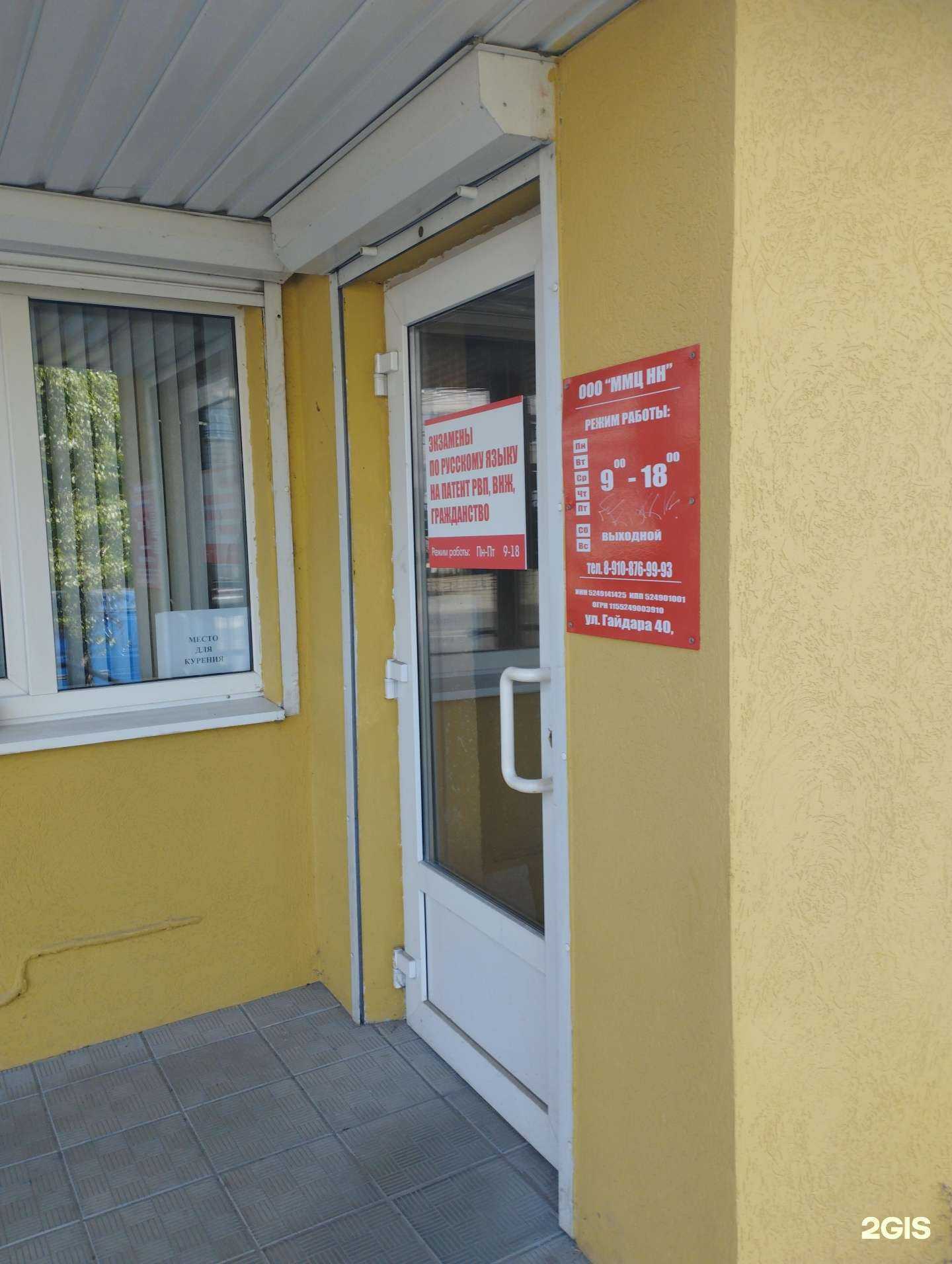 Отзывы на компанию Центр переводов в Дзержинске c фото