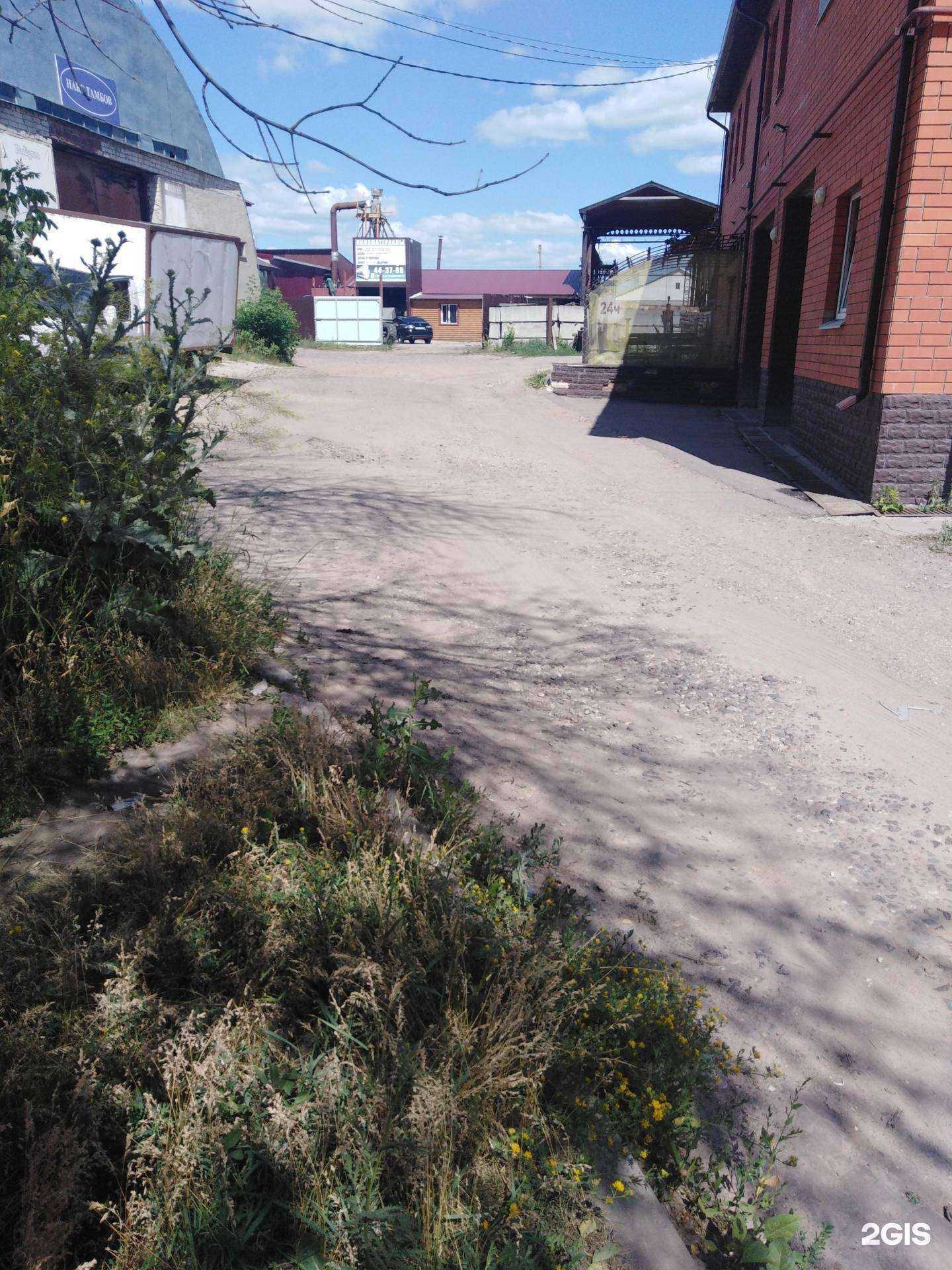 Отзывы на компанию Олит в Тамбове c фото