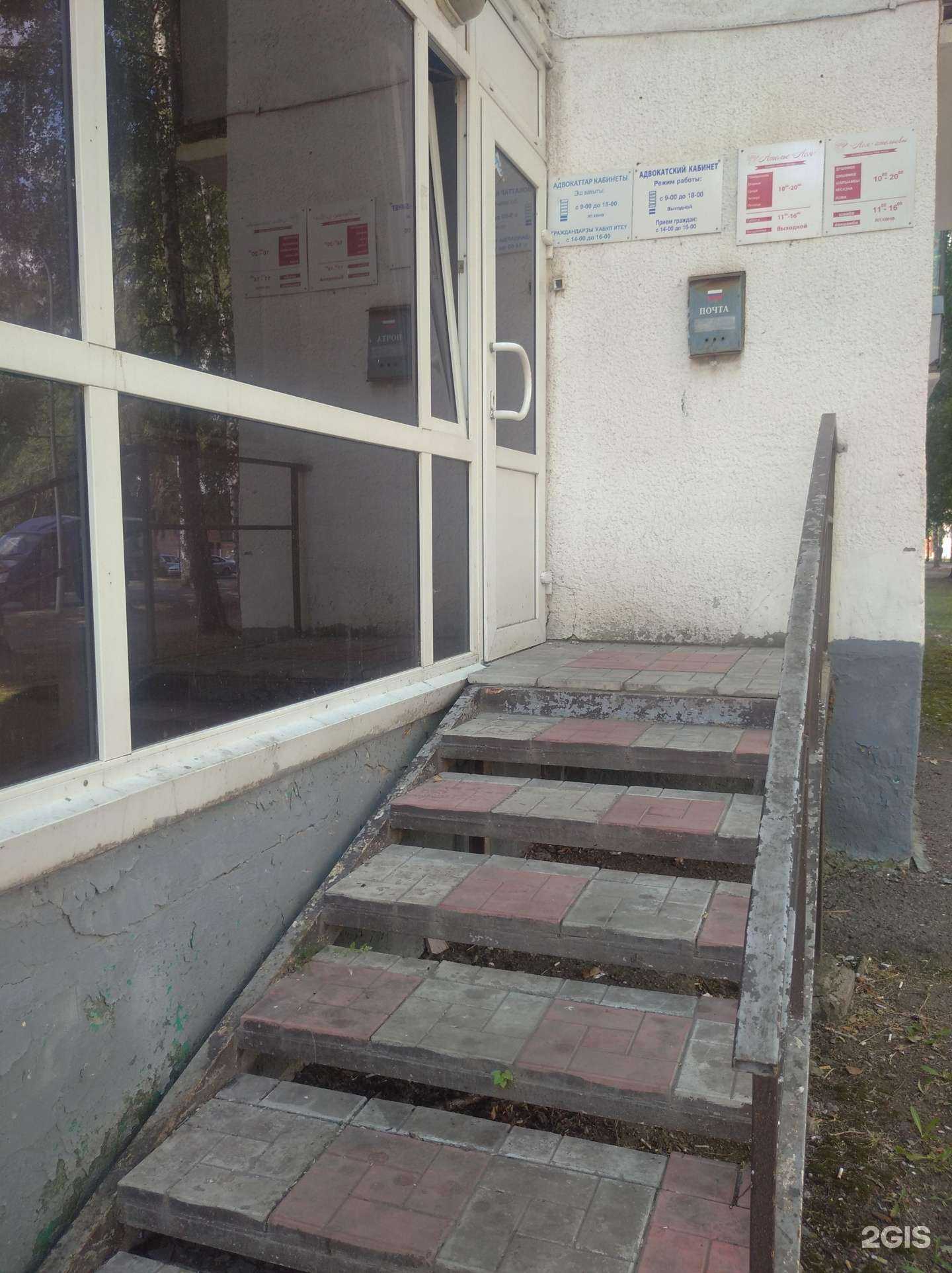 Отзывы на компанию Адвокатский кабинет Ибрагимов Р.А. в Уфе c фото