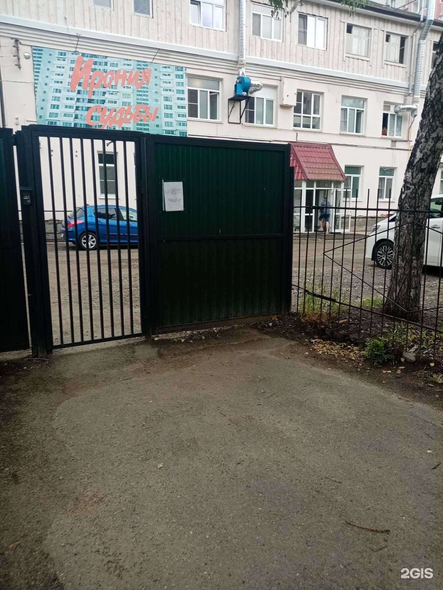 Отзывы на компанию Ирония Судьбы в Ярославле c фото - фотография 2 из 2