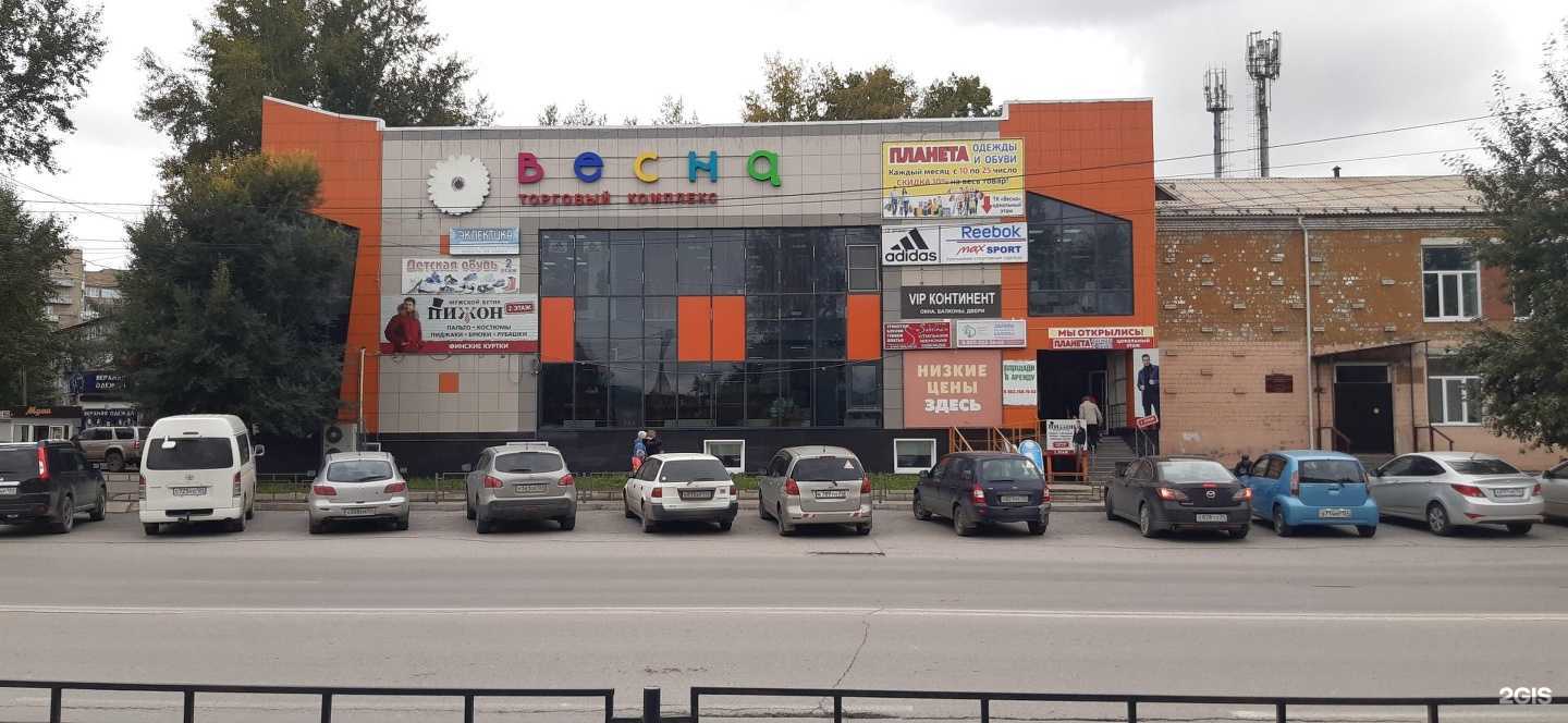 Отзывы на компанию Fix Price в Ачинске c фото - фотография 2 из 2