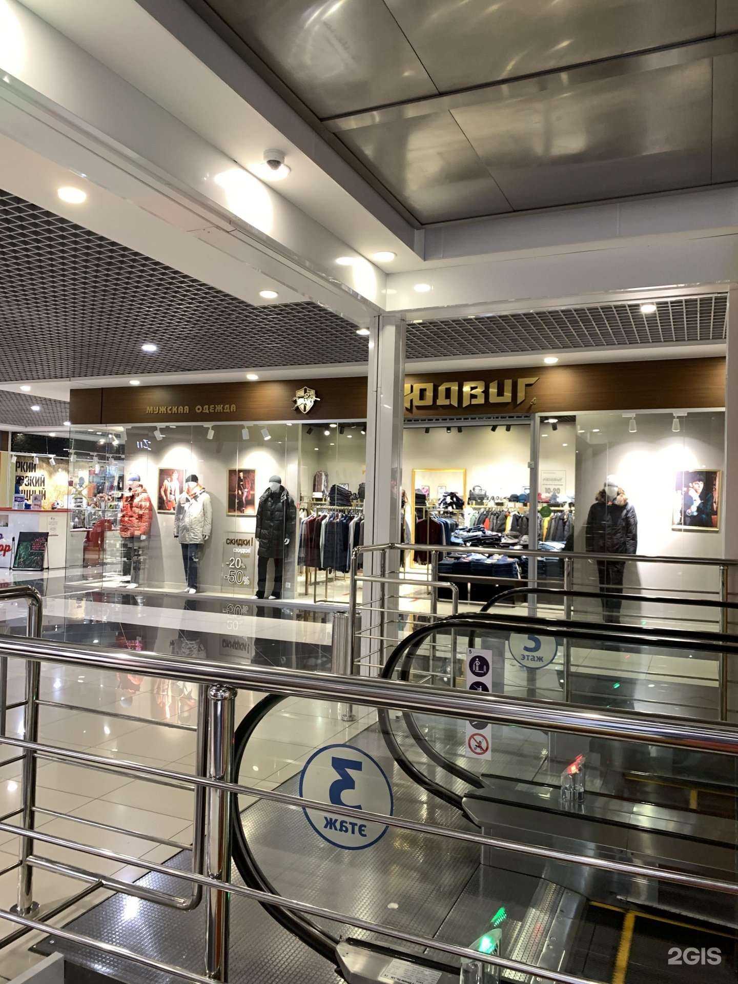 Отзывы на компанию Людвиг в г. Владивосток c фото