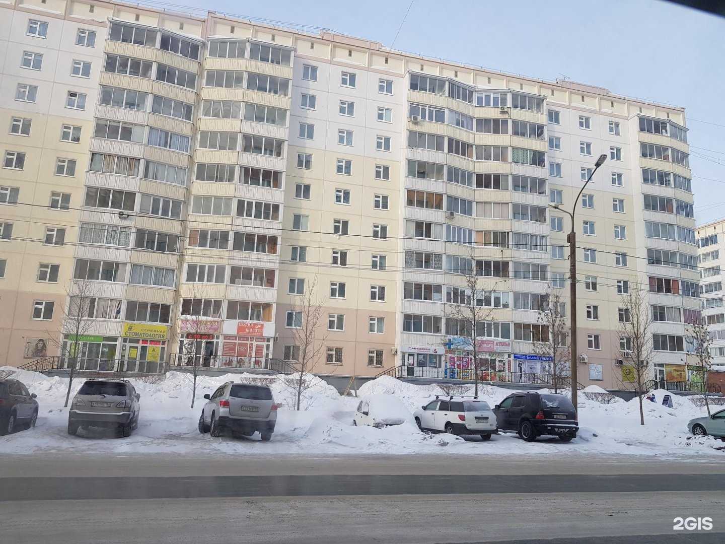 Отзывы на компанию Семейная стоматология в Новосибирске c фото - фотография 2 из 2