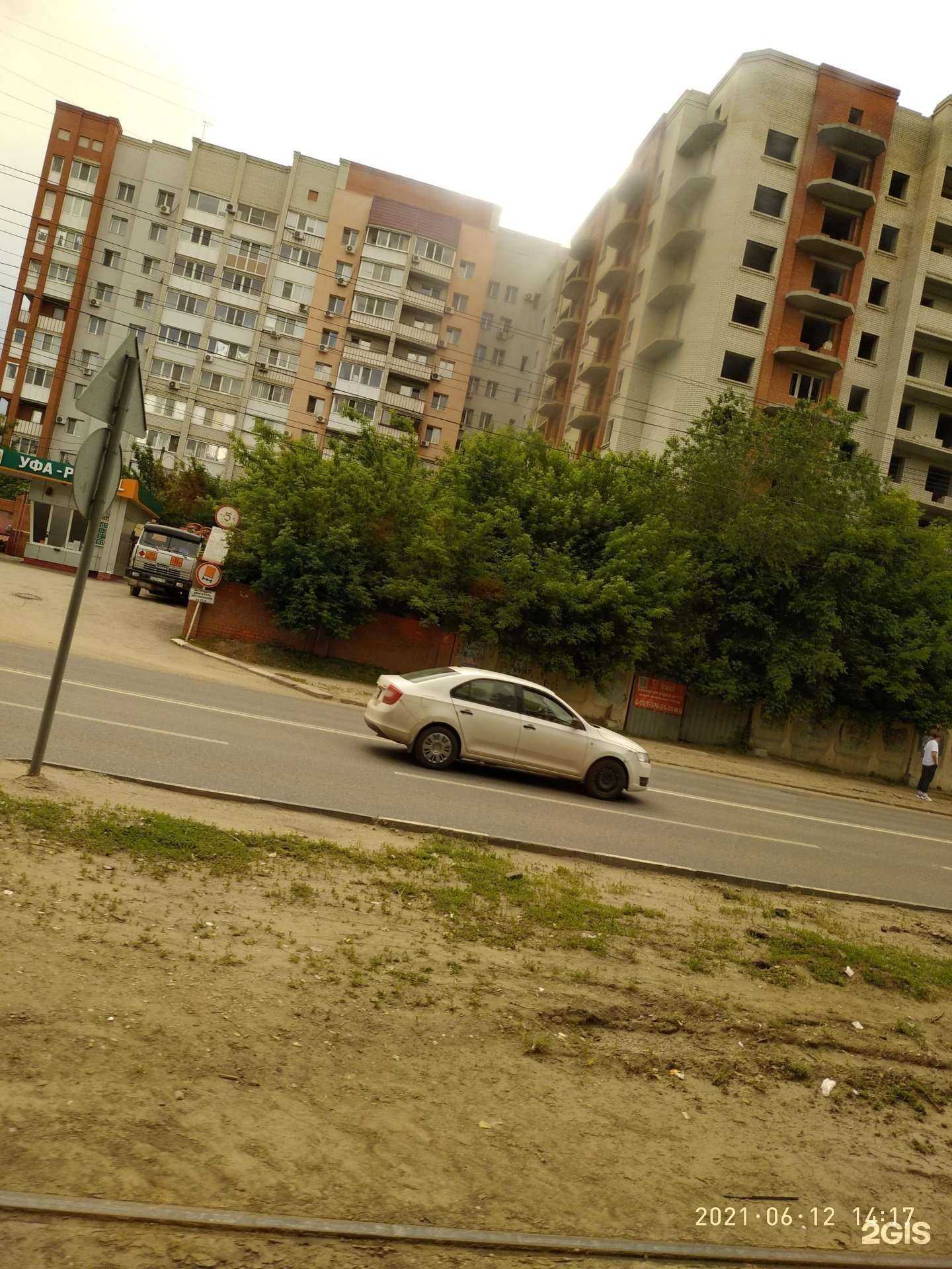 Отзывы на компанию Кенгуру в Саратове c фото - фотография 2 из 2