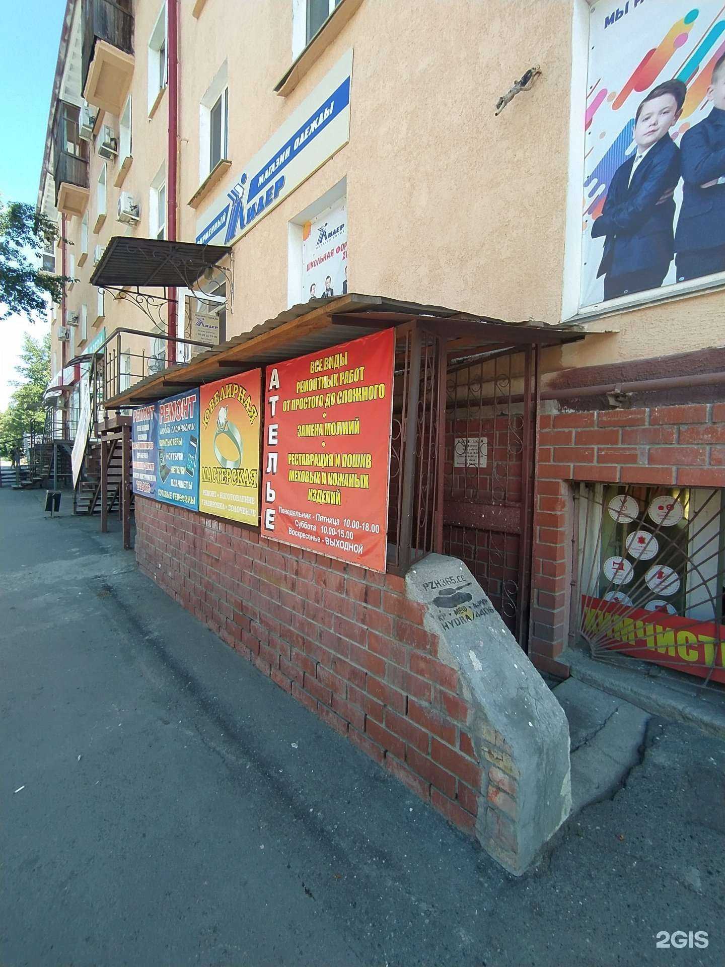 Отзывы на компанию Ремонтная мастерская в Омске c фото