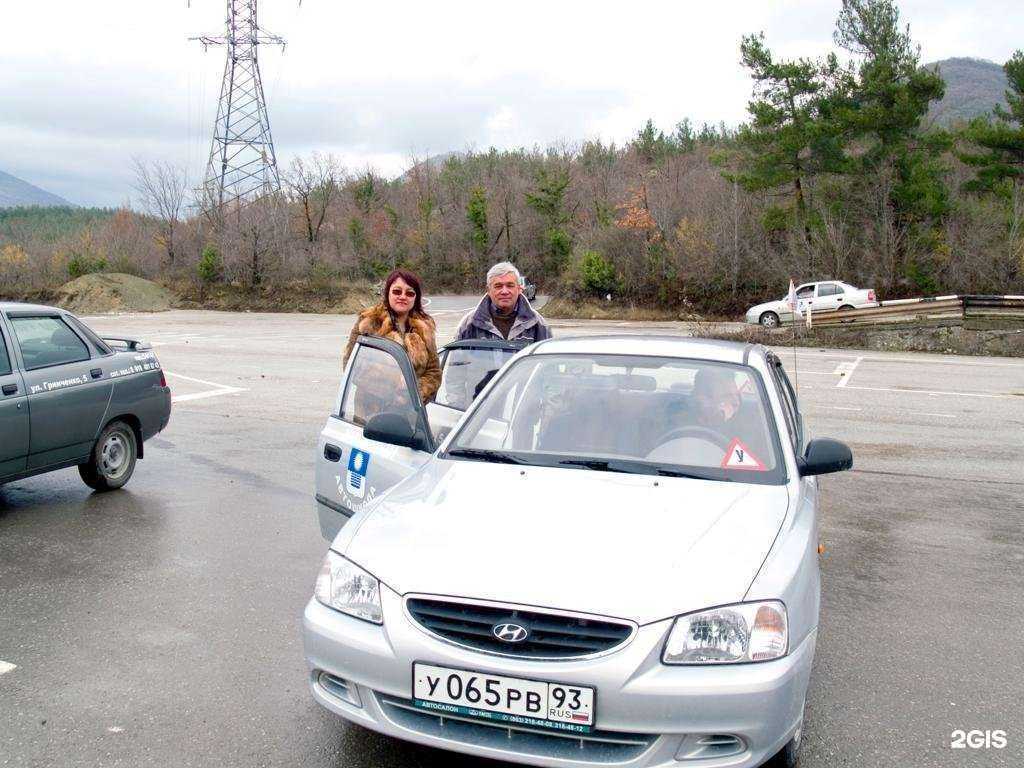 Отзывы на компанию Авто-Мото-Школа в Геленджике c фото