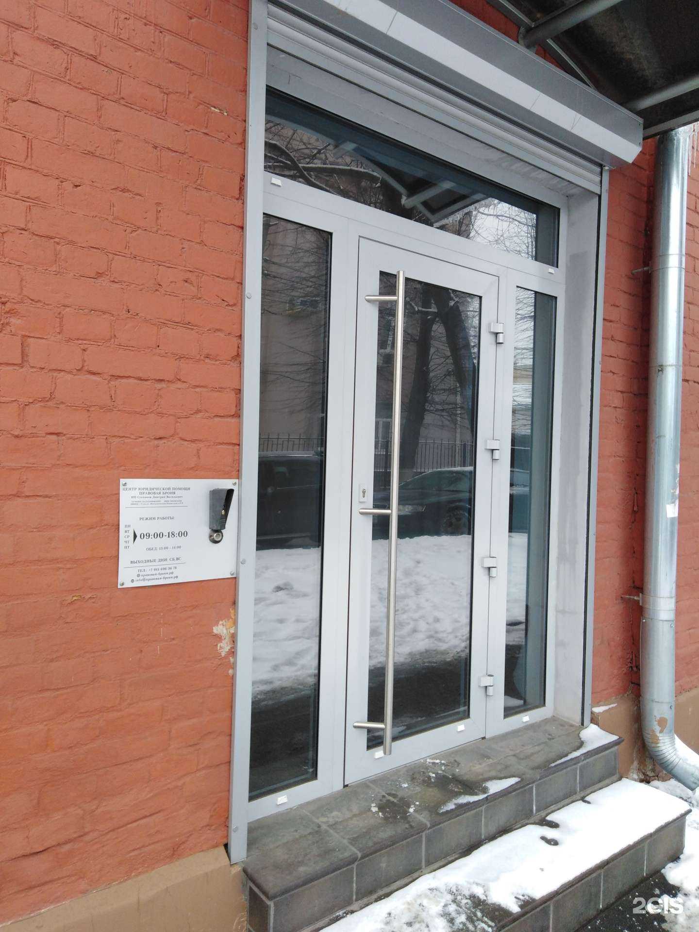 Отзывы на компанию Правовая броня в г. Тула c фото