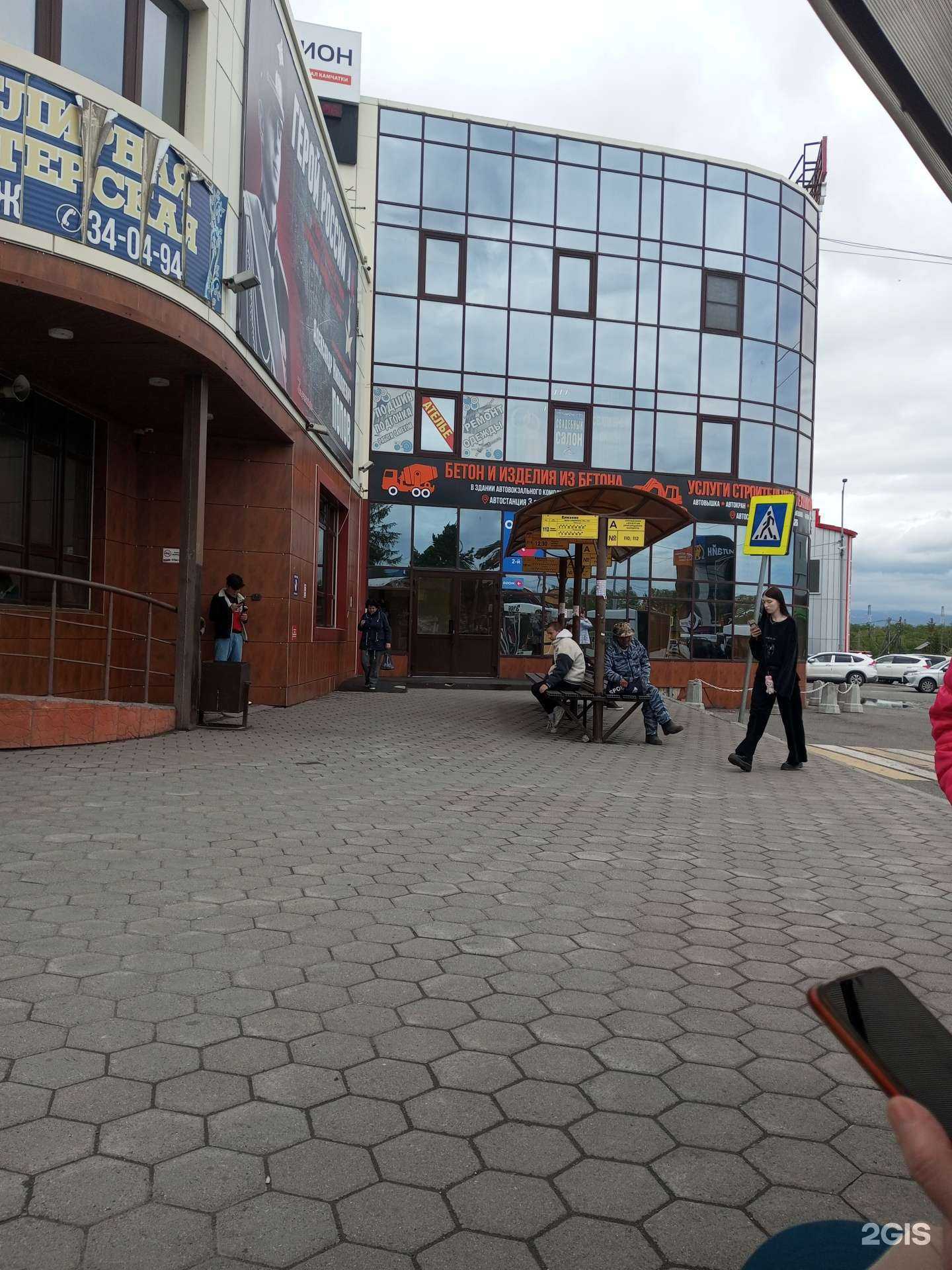 Отзывы на компанию Компания по продаже бетона в г. Елизово c фото