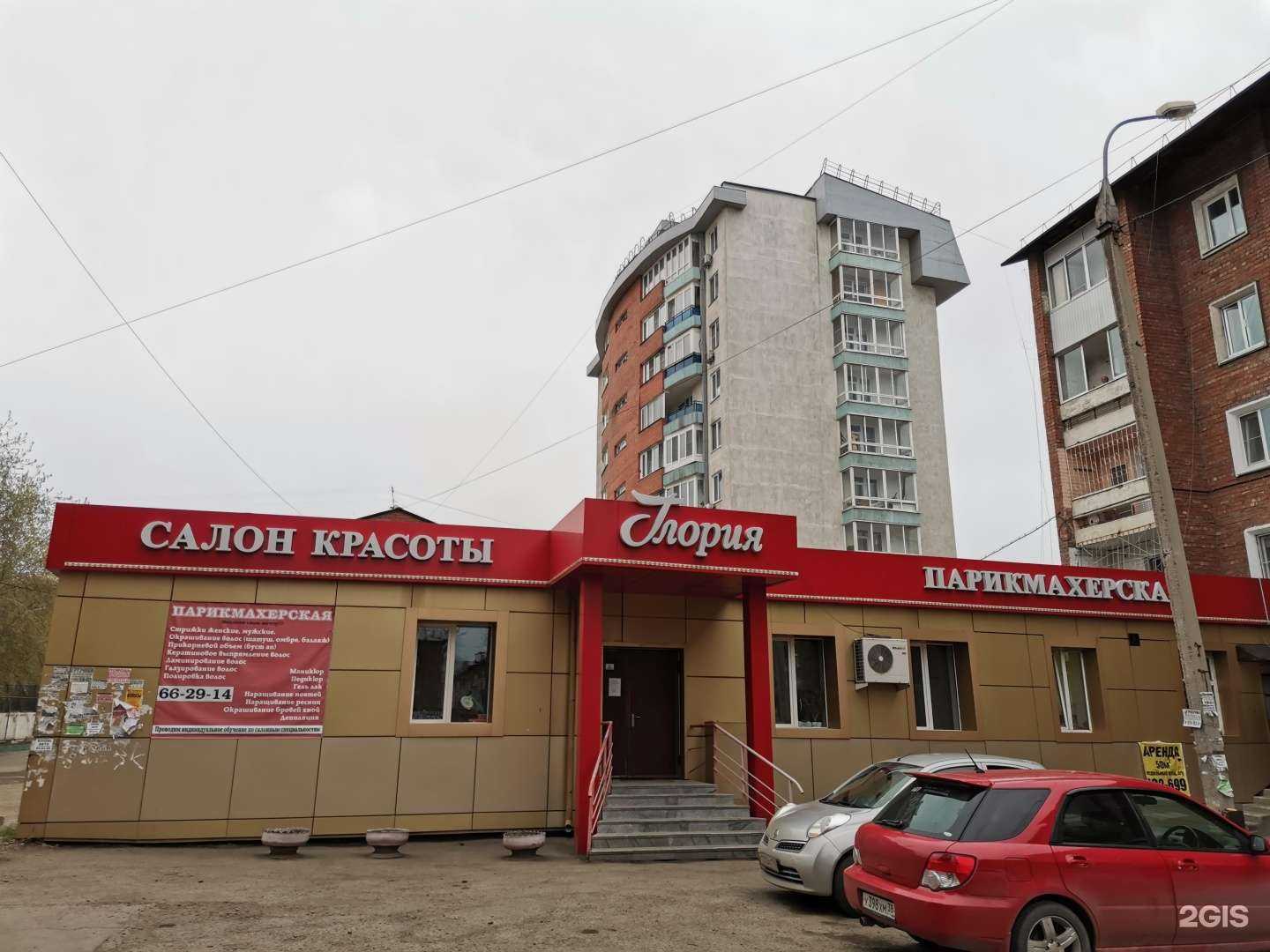 Отзывы на компанию Чехлы&стиль в Иркутске c фото - фотография 2 из 2