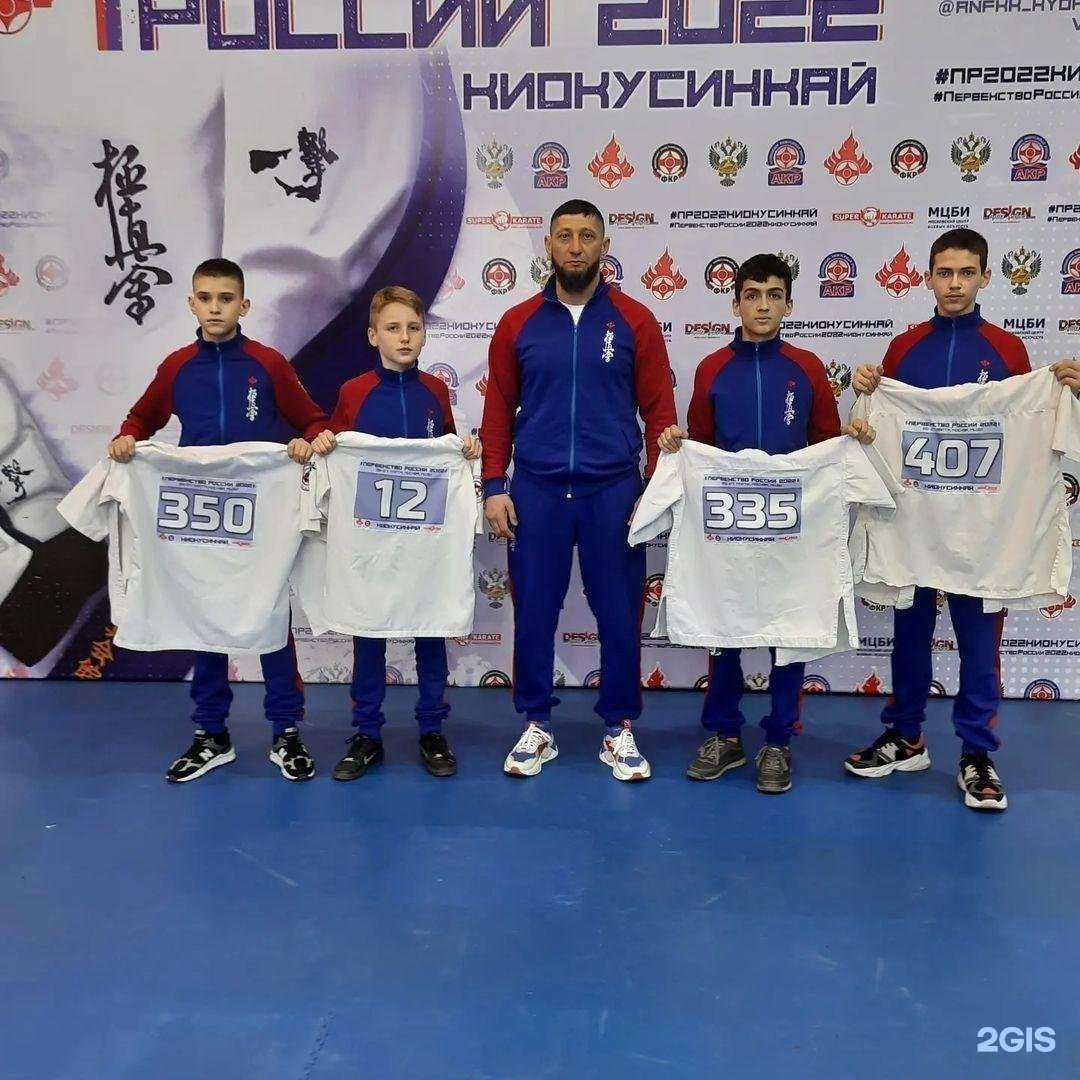 Отзывы на компанию Прибалтийская федерация киокушинкай каратэ-до в Калининграде c фото