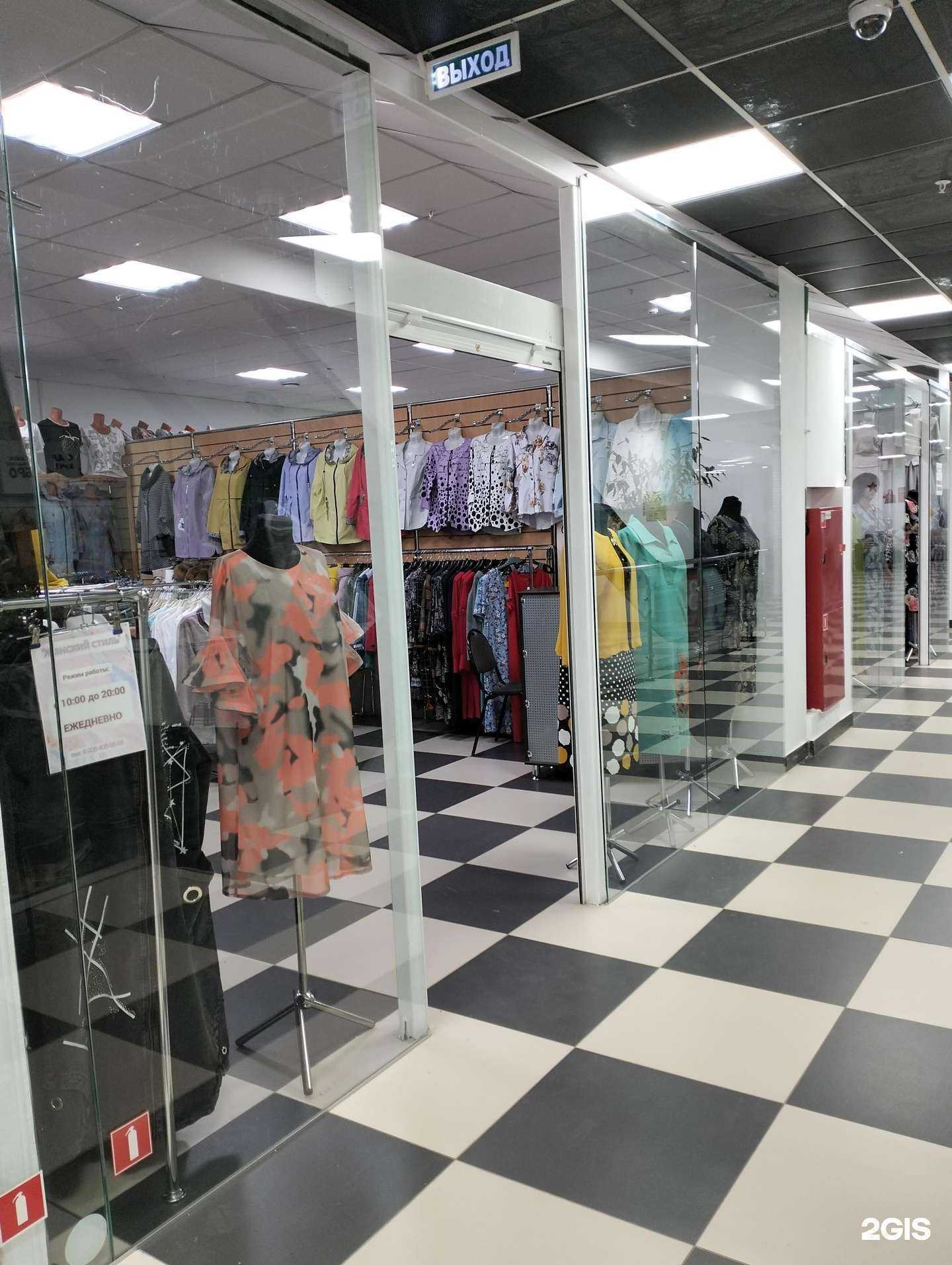 Отзывы на компанию Женский стиль в Волгограде c фото