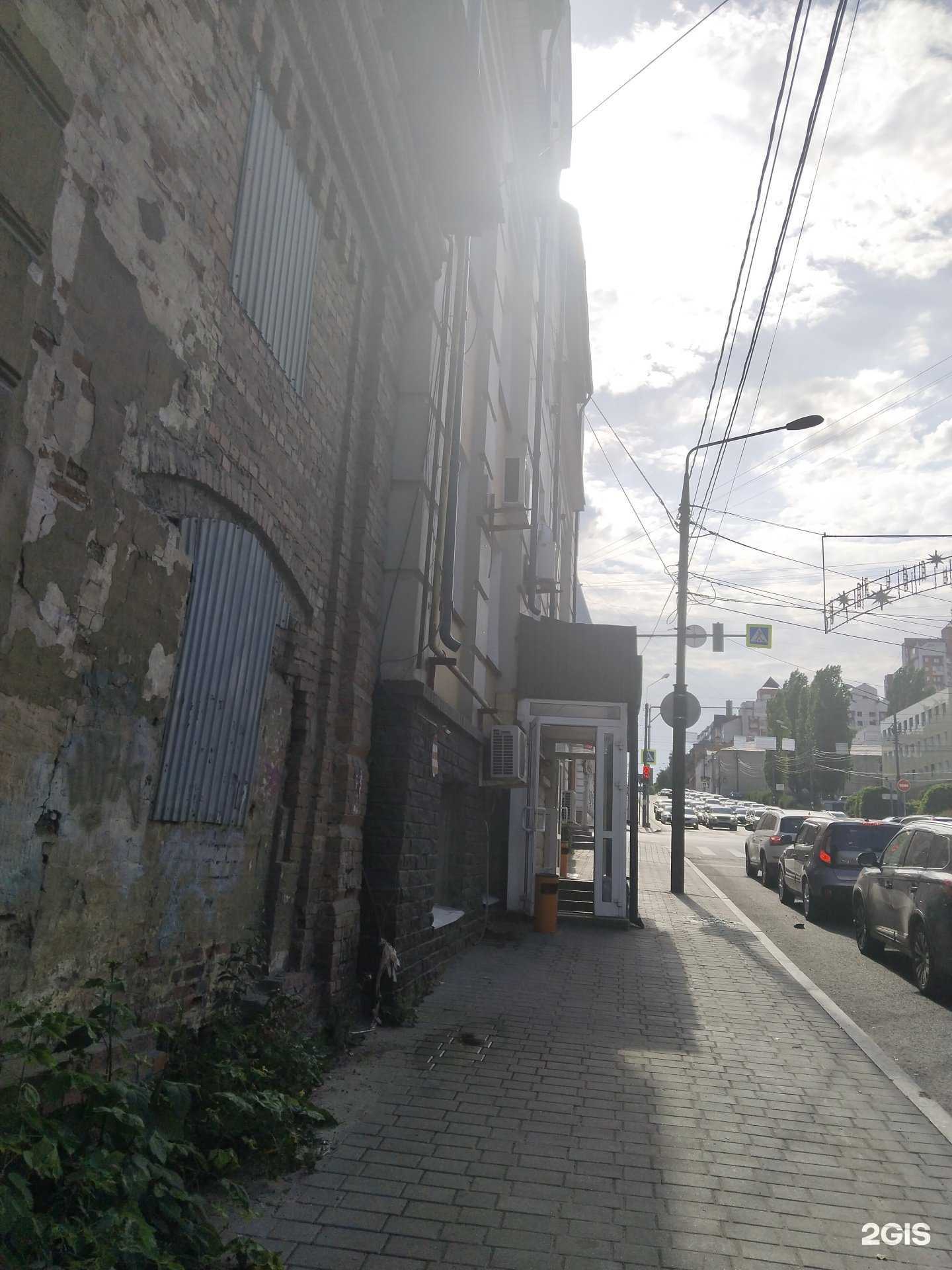 Отзывы на компанию Трио микс в Липецке c фото - фотография 2 из 2