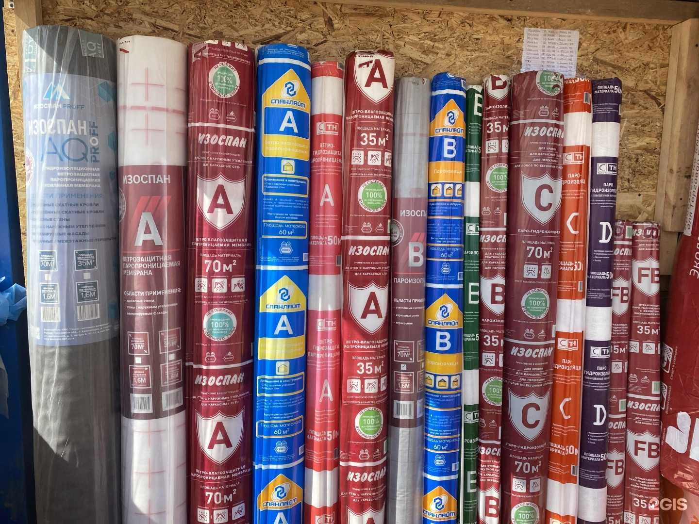 Отзывы на компанию Славастрой в г. Якутск c фото