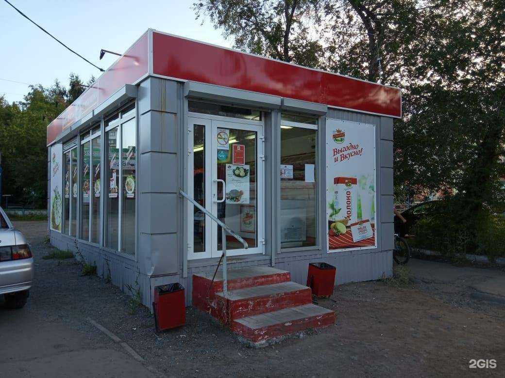 Отзывы на компанию Ермолино в Омске c фото