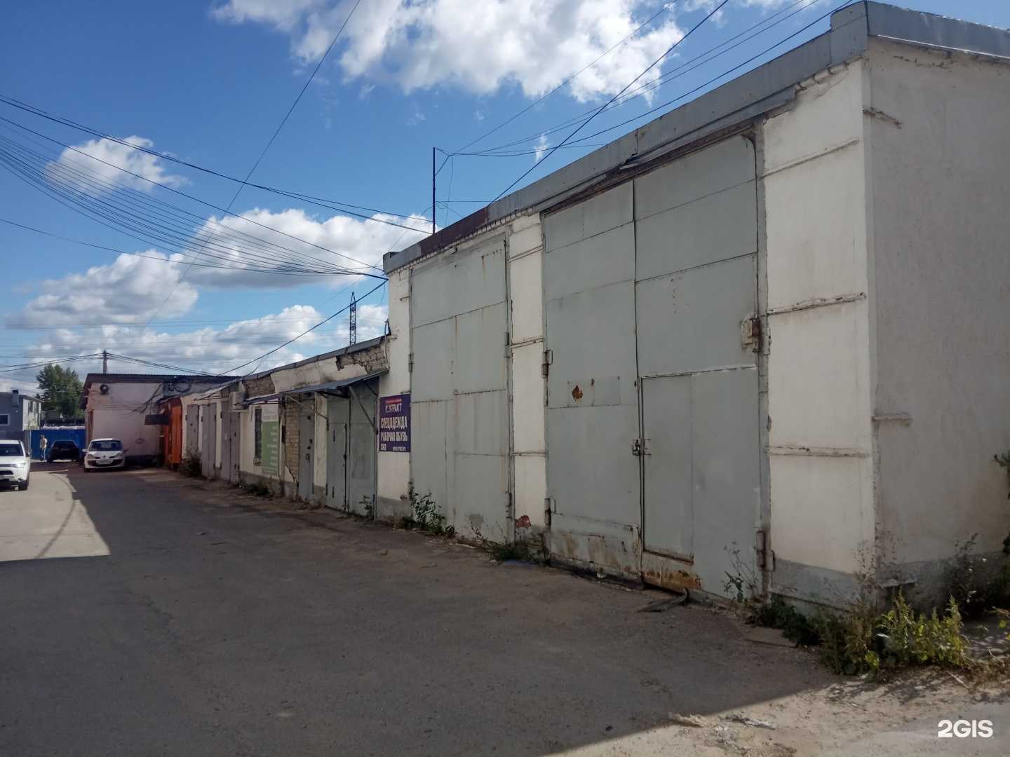 Отзывы на компанию Железный аргумент в г. Липецк c фото