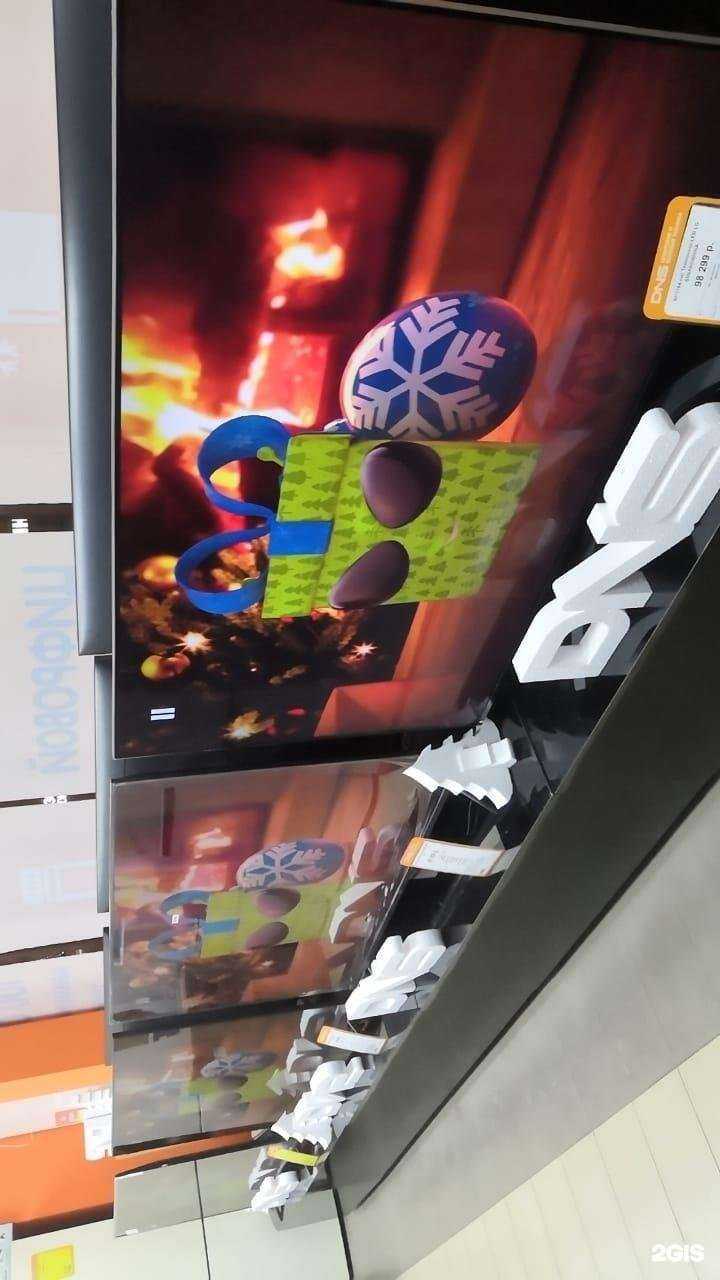 Отзывы на компанию DNS в Набережных Челнах c фото