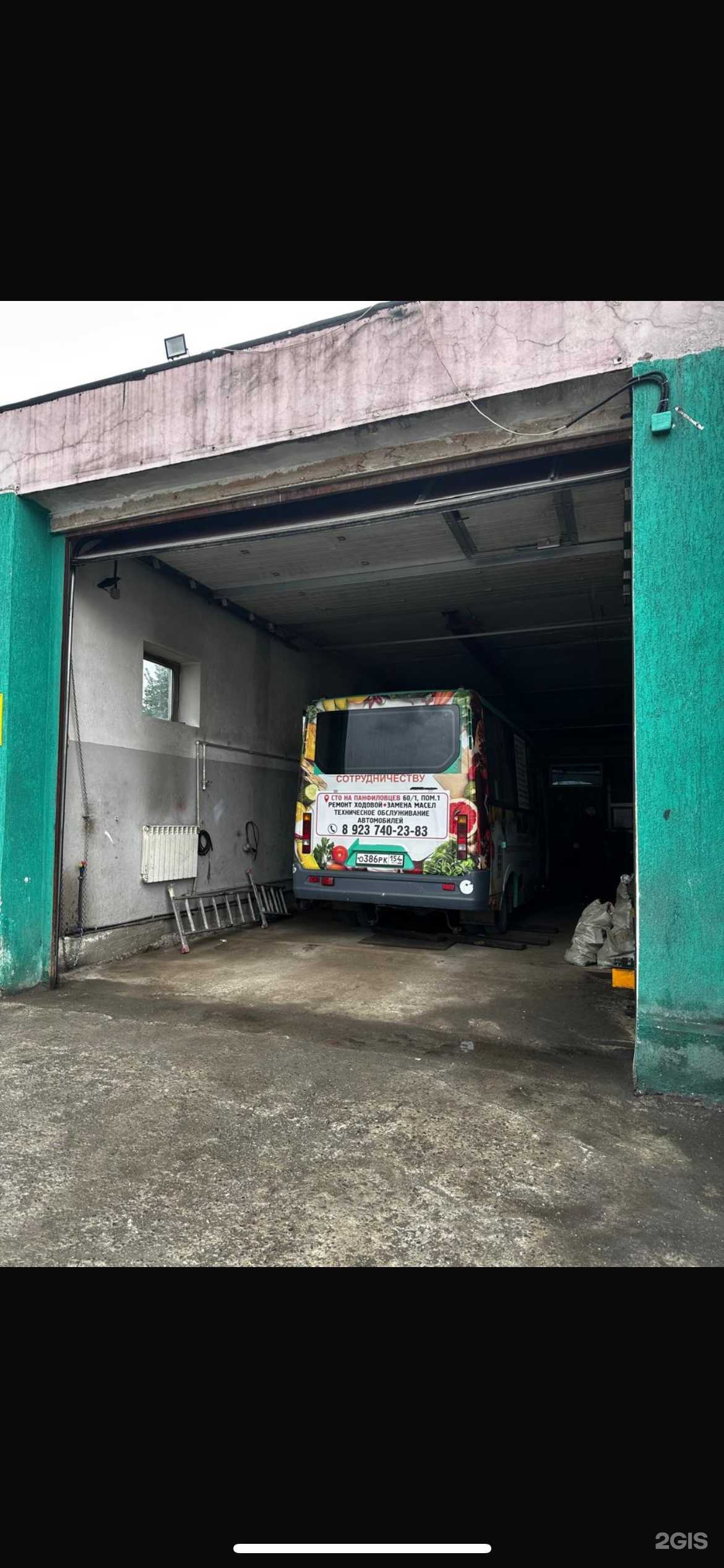 Отзывы на компанию ST Servis в Новосибирске c фото