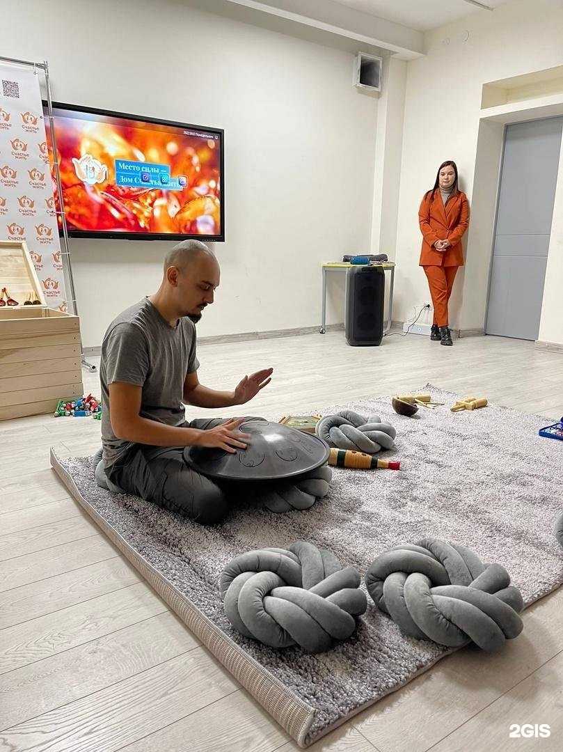 Отзывы на компанию Дом счастья в г. Пермь c фото