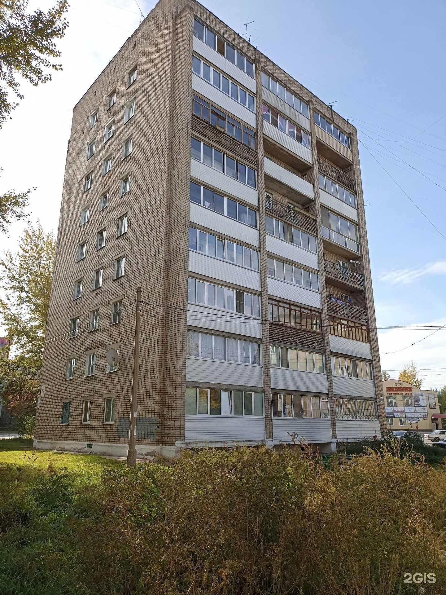 Отзывы на компанию Апрель в Ачинске c фото