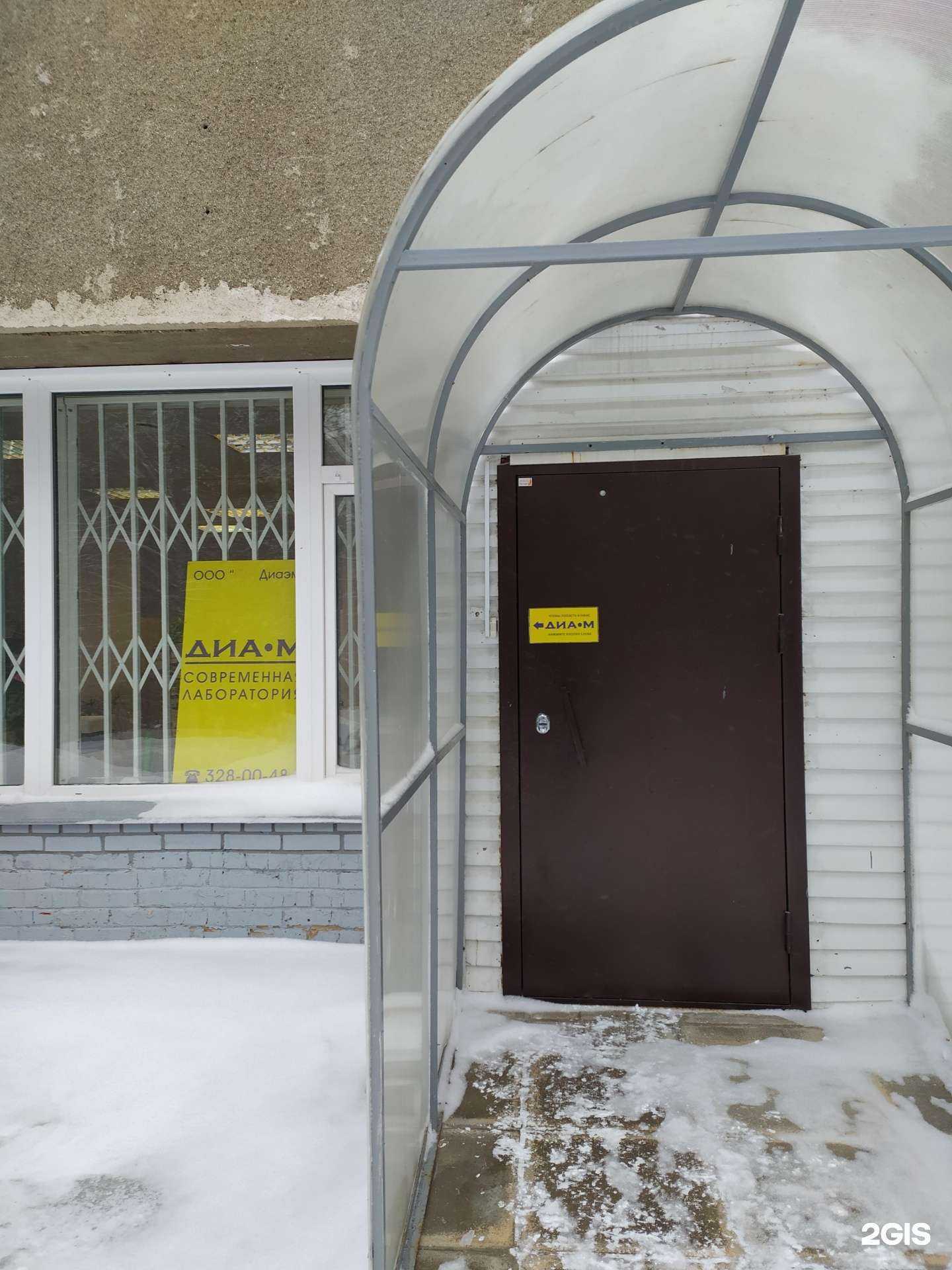 Отзывы на компанию Диаэм в г. Новосибирск c фото