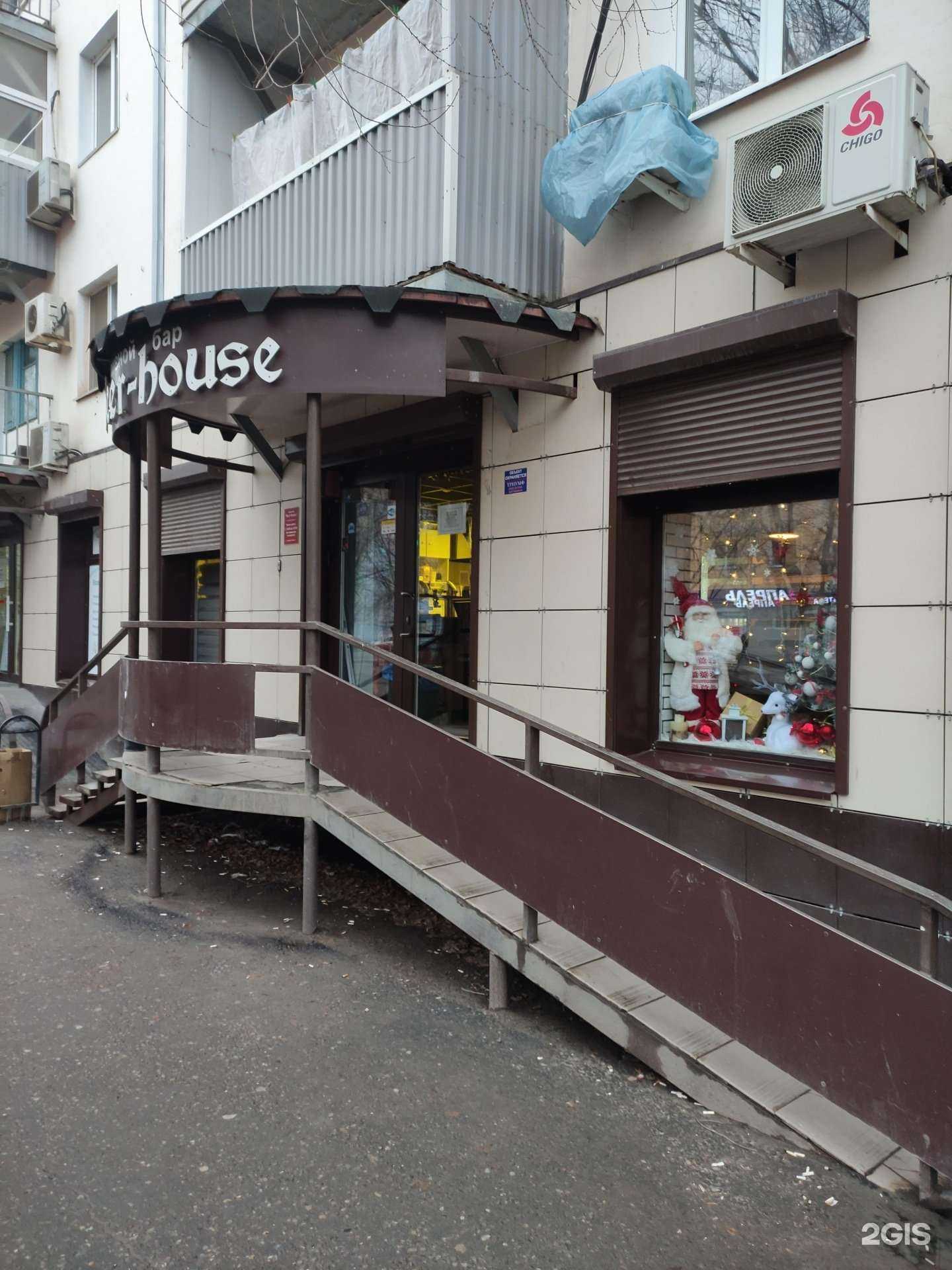 Отзывы на компанию Beer House в Волгограде c фото