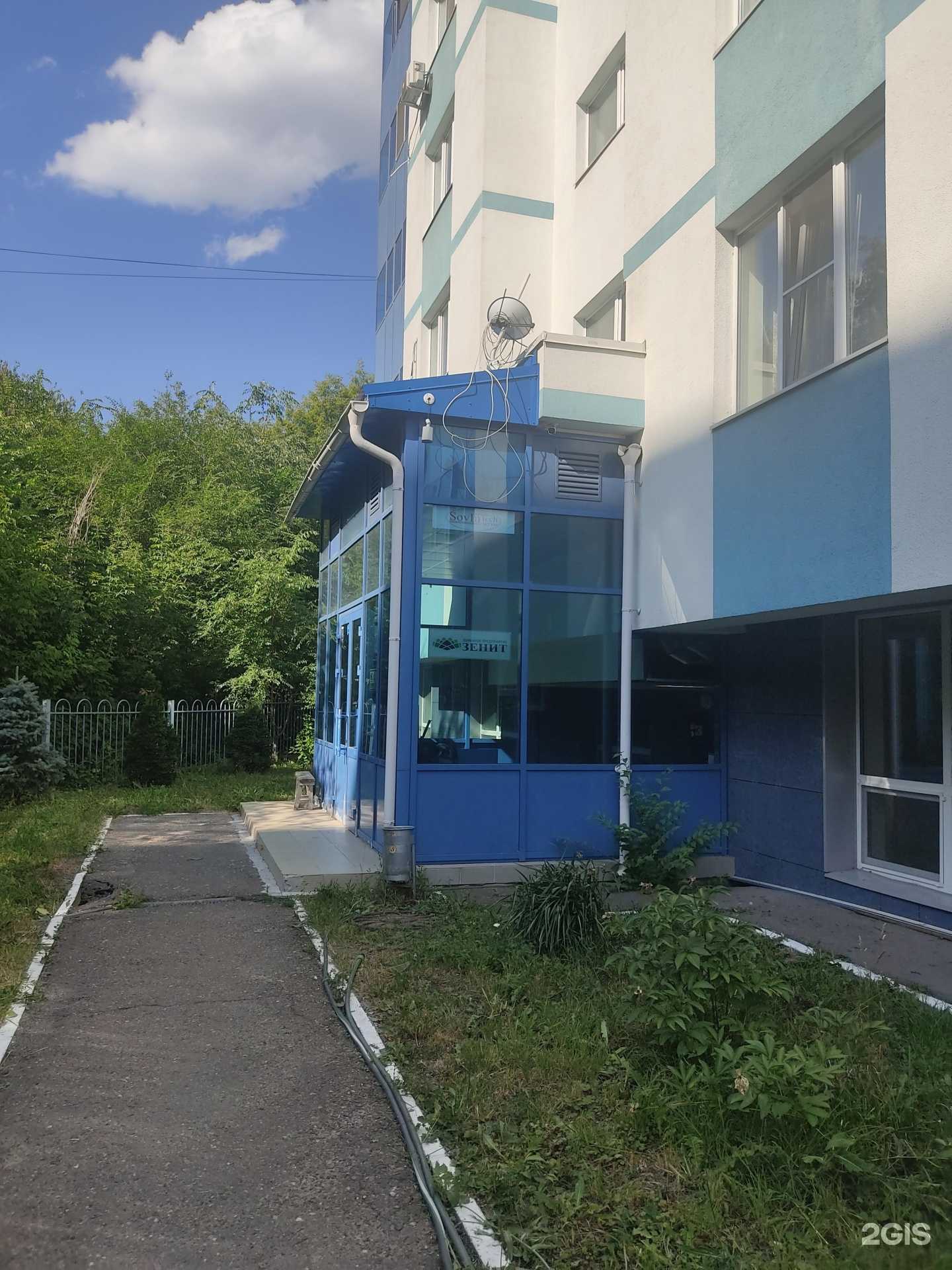 Отзывы на компанию Зенит в Казани c фото